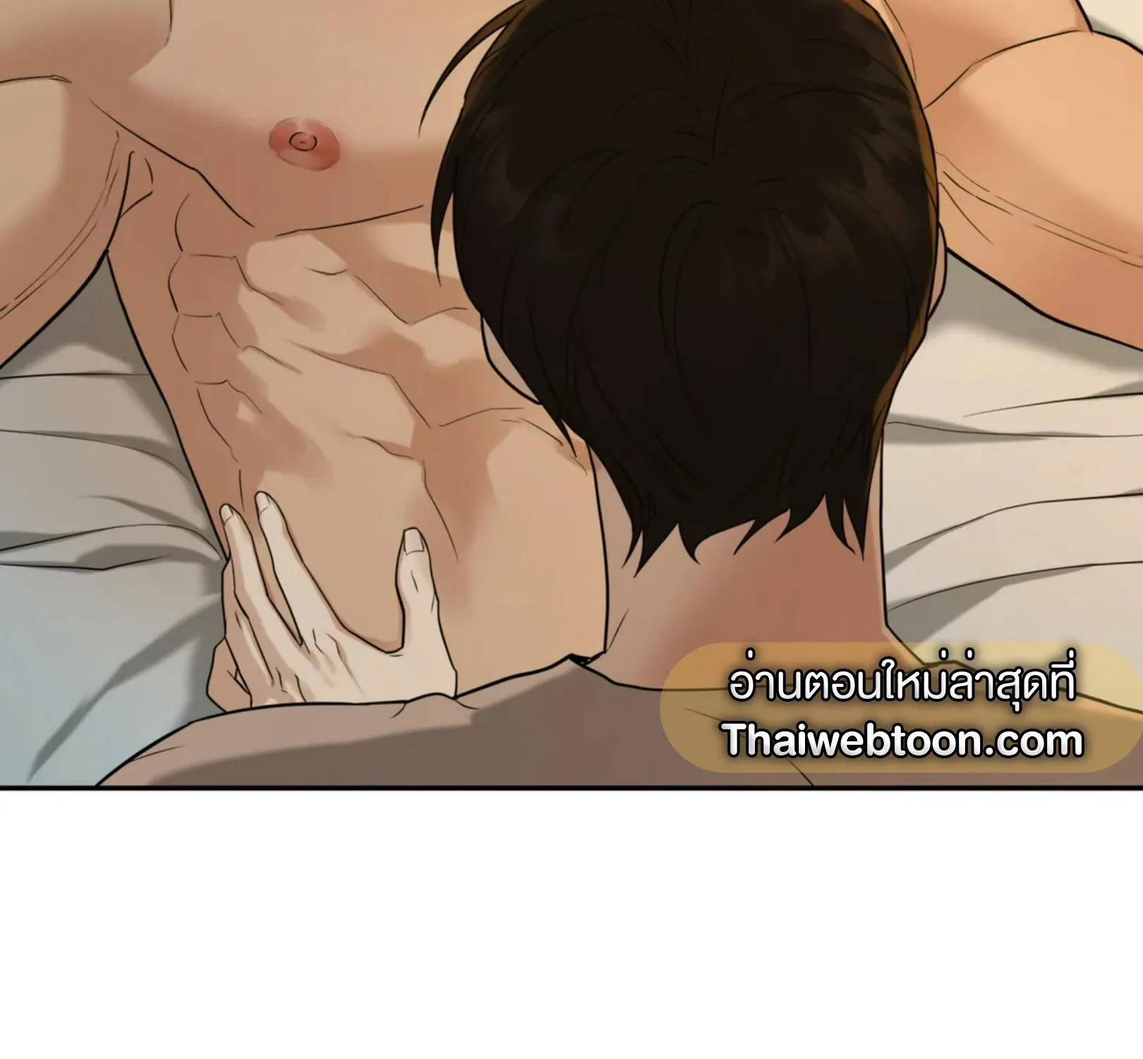 เล่ห์ร้ายพลิกรัก ตอนที่ 2101 เล่ห์ร้ายพลิกรัก ตอนที่ 2101