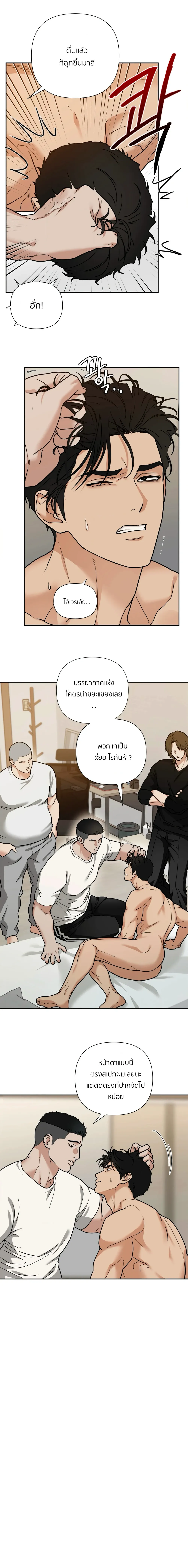 เล่ห์ร้ายพลิกรัก ตอนที่ 2102