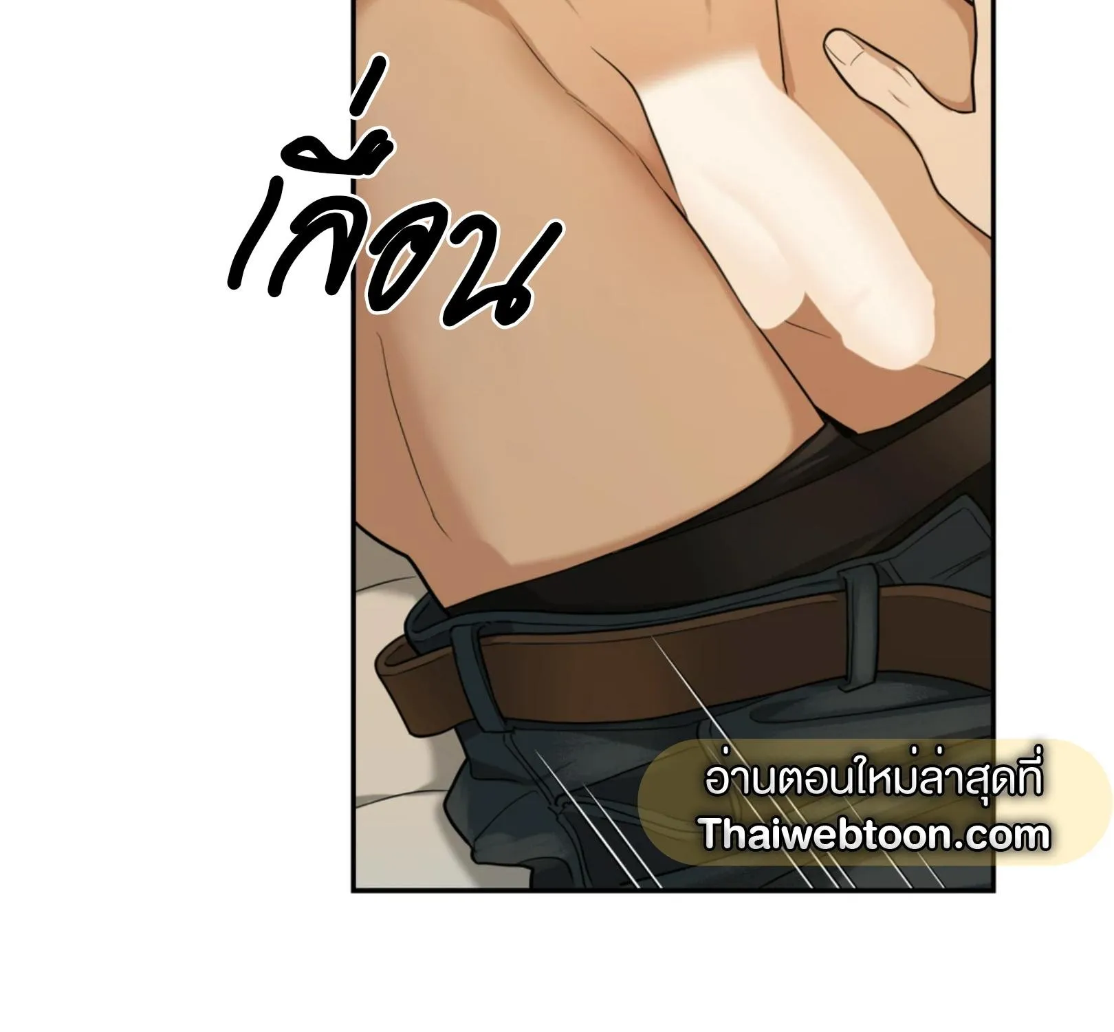 เล่ห์ร้ายพลิกรัก ตอนที่ 2104 เล่ห์ร้ายพลิกรัก ตอนที่ 2104