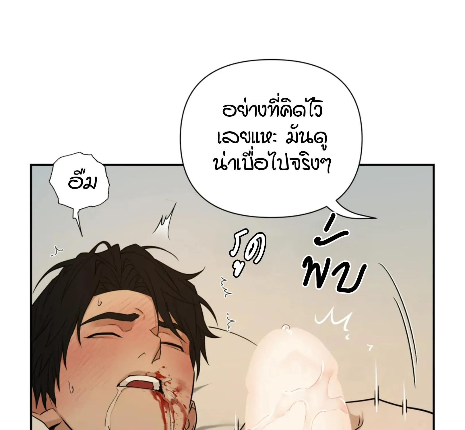 เล่ห์ร้ายพลิกรัก ตอนที่ 2107 เล่ห์ร้ายพลิกรัก ตอนที่ 2107