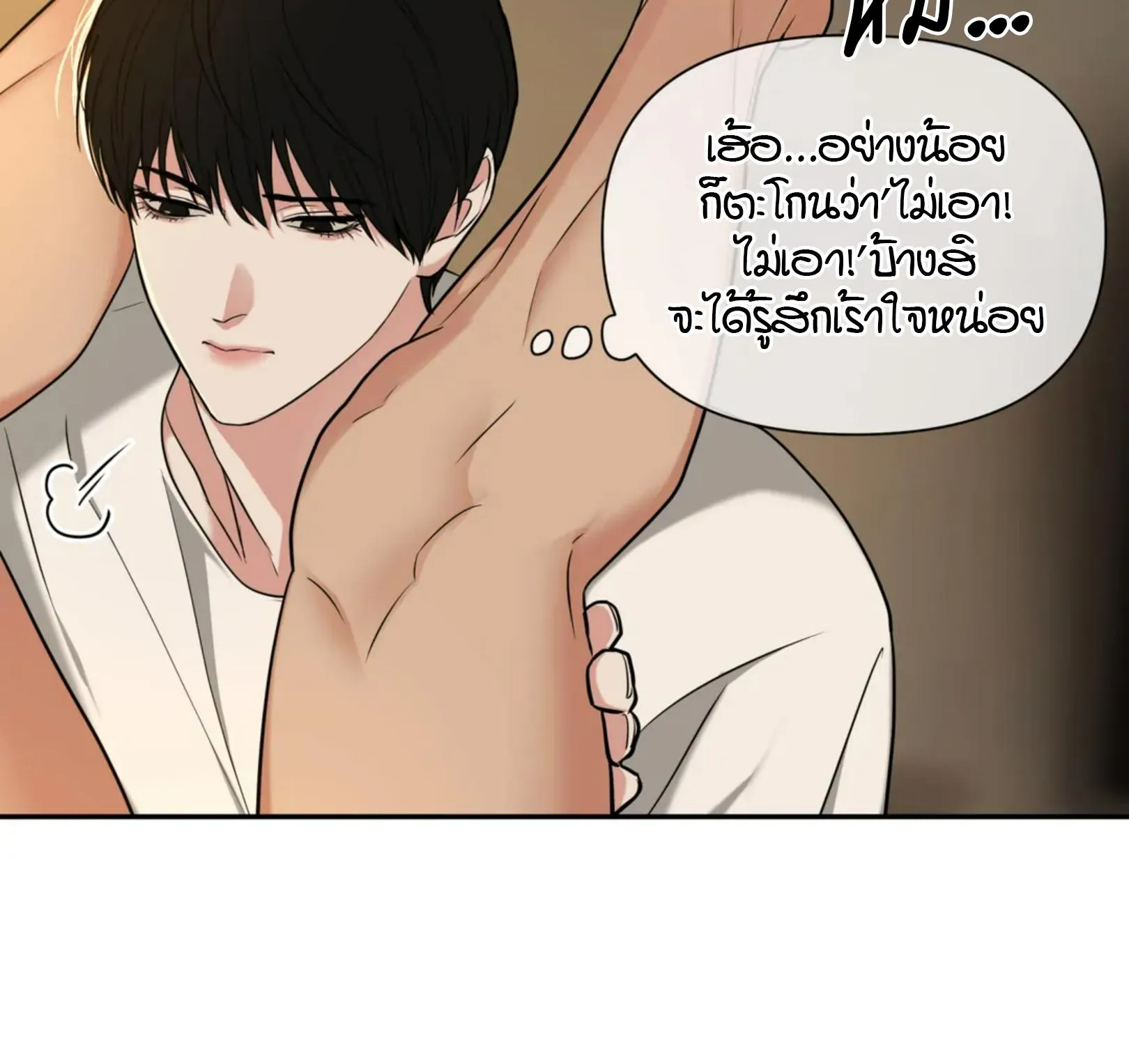 เล่ห์ร้ายพลิกรัก ตอนที่ 2110 เล่ห์ร้ายพลิกรัก ตอนที่ 2110