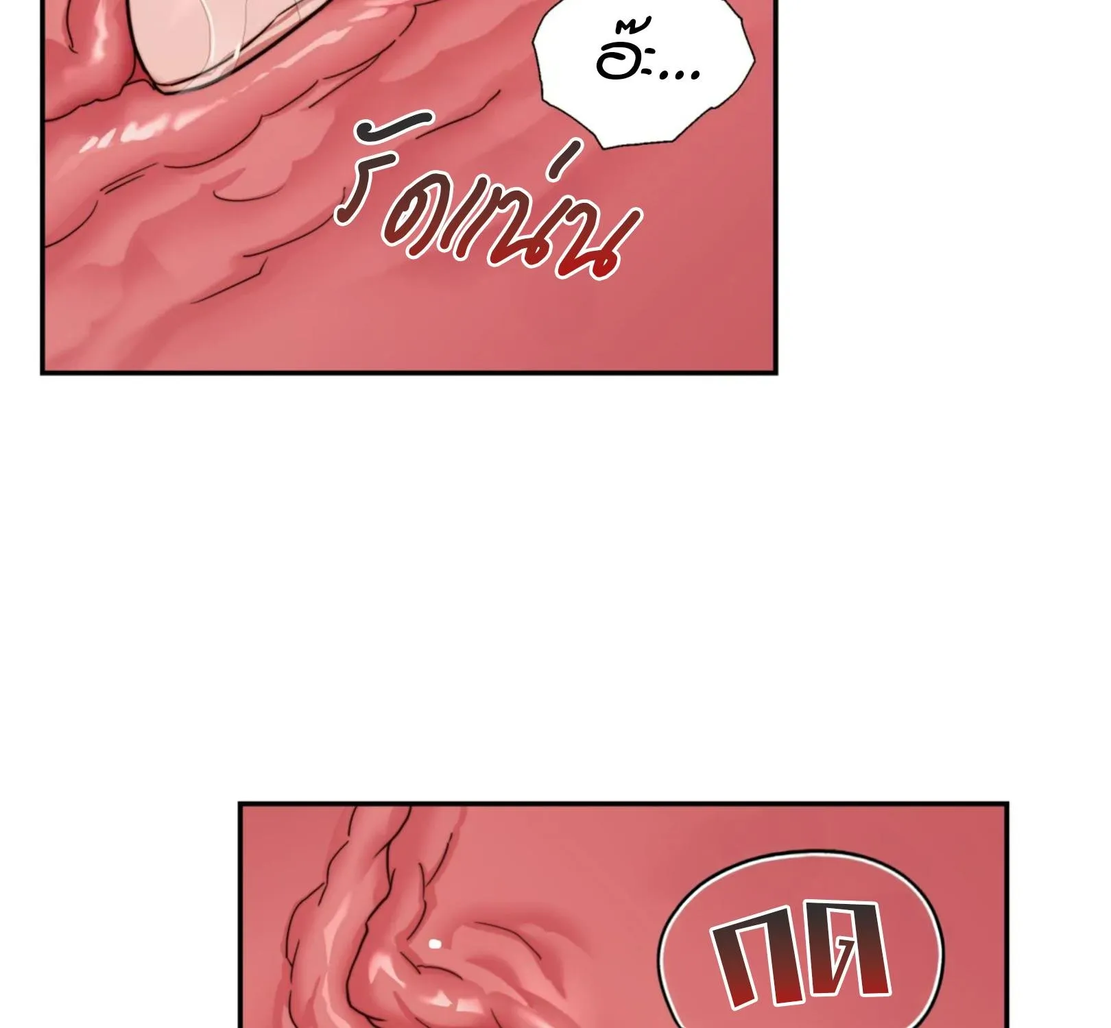 เล่ห์ร้ายพลิกรัก ตอนที่ 2114 เล่ห์ร้ายพลิกรัก ตอนที่ 2114