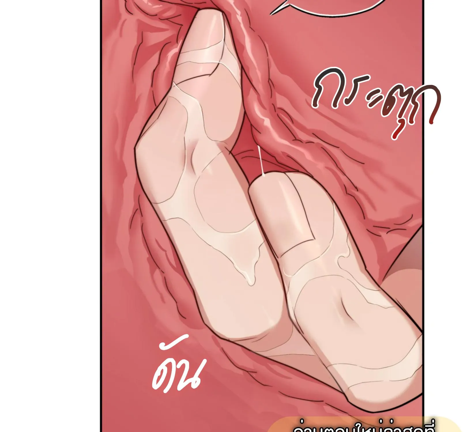 เล่ห์ร้ายพลิกรัก ตอนที่ 2115 เล่ห์ร้ายพลิกรัก ตอนที่ 2115