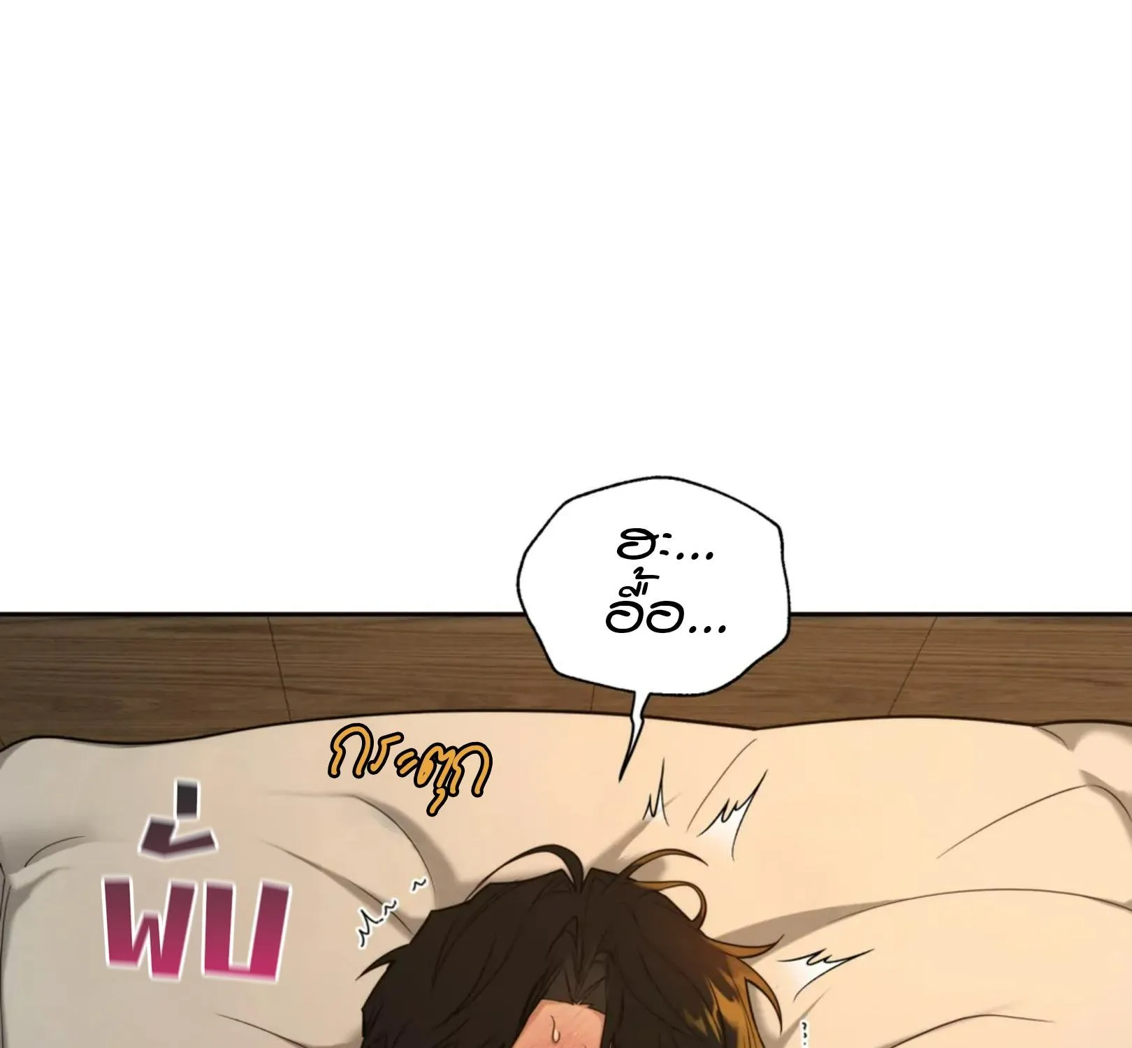 เล่ห์ร้ายพลิกรัก ตอนที่ 2116 เล่ห์ร้ายพลิกรัก ตอนที่ 2116