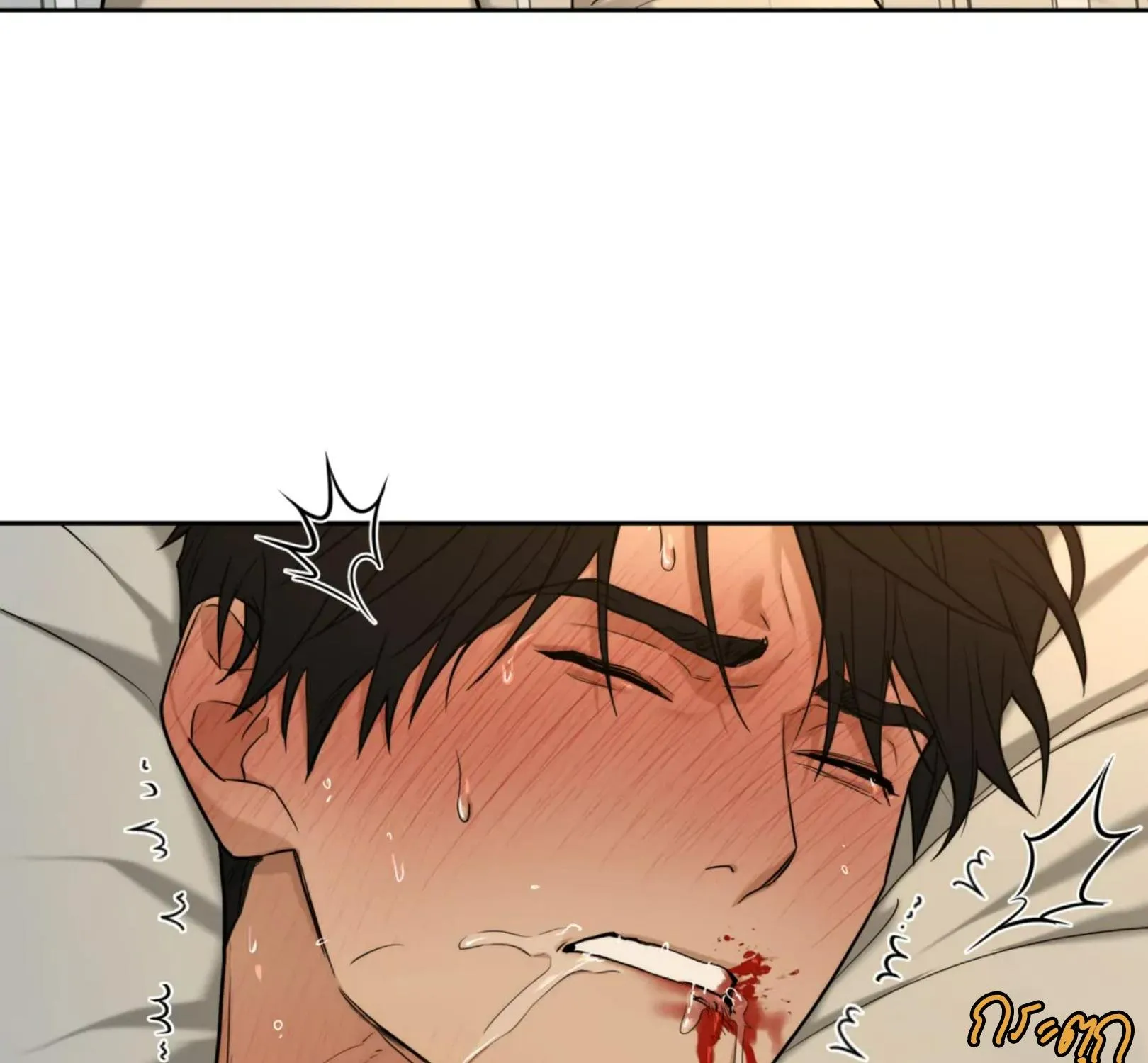 เล่ห์ร้ายพลิกรัก ตอนที่ 2119 เล่ห์ร้ายพลิกรัก ตอนที่ 2119