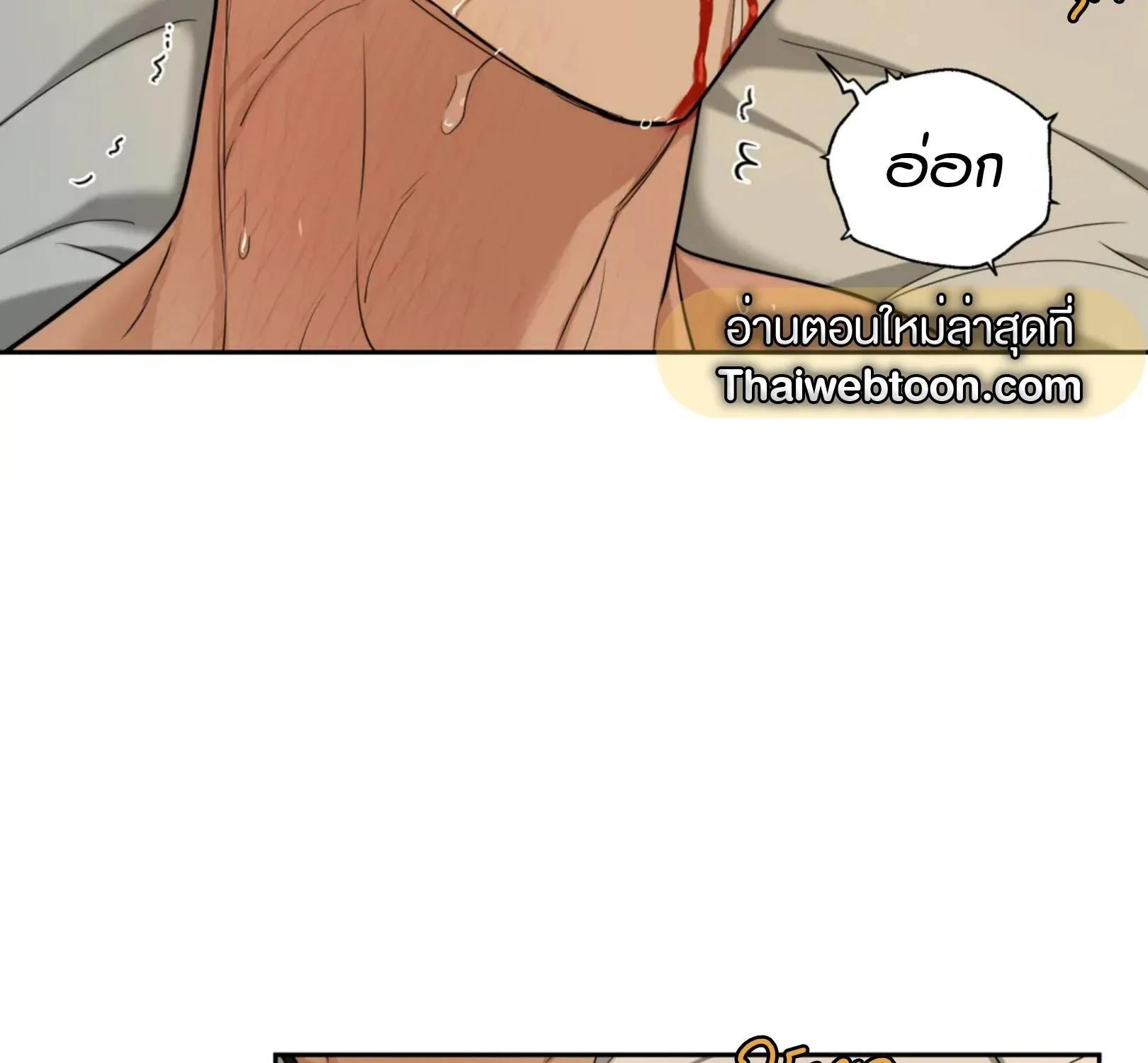 เล่ห์ร้ายพลิกรัก ตอนที่ 2120 เล่ห์ร้ายพลิกรัก ตอนที่ 2120