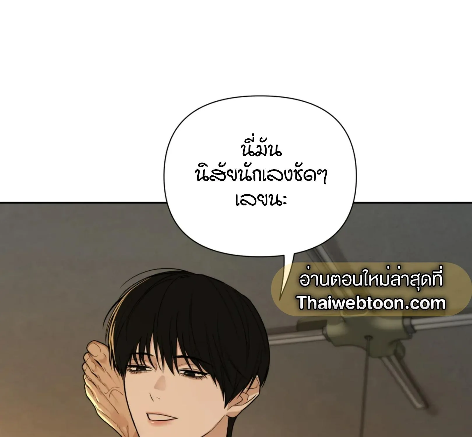 เล่ห์ร้ายพลิกรัก ตอนที่ 2124 เล่ห์ร้ายพลิกรัก ตอนที่ 2124