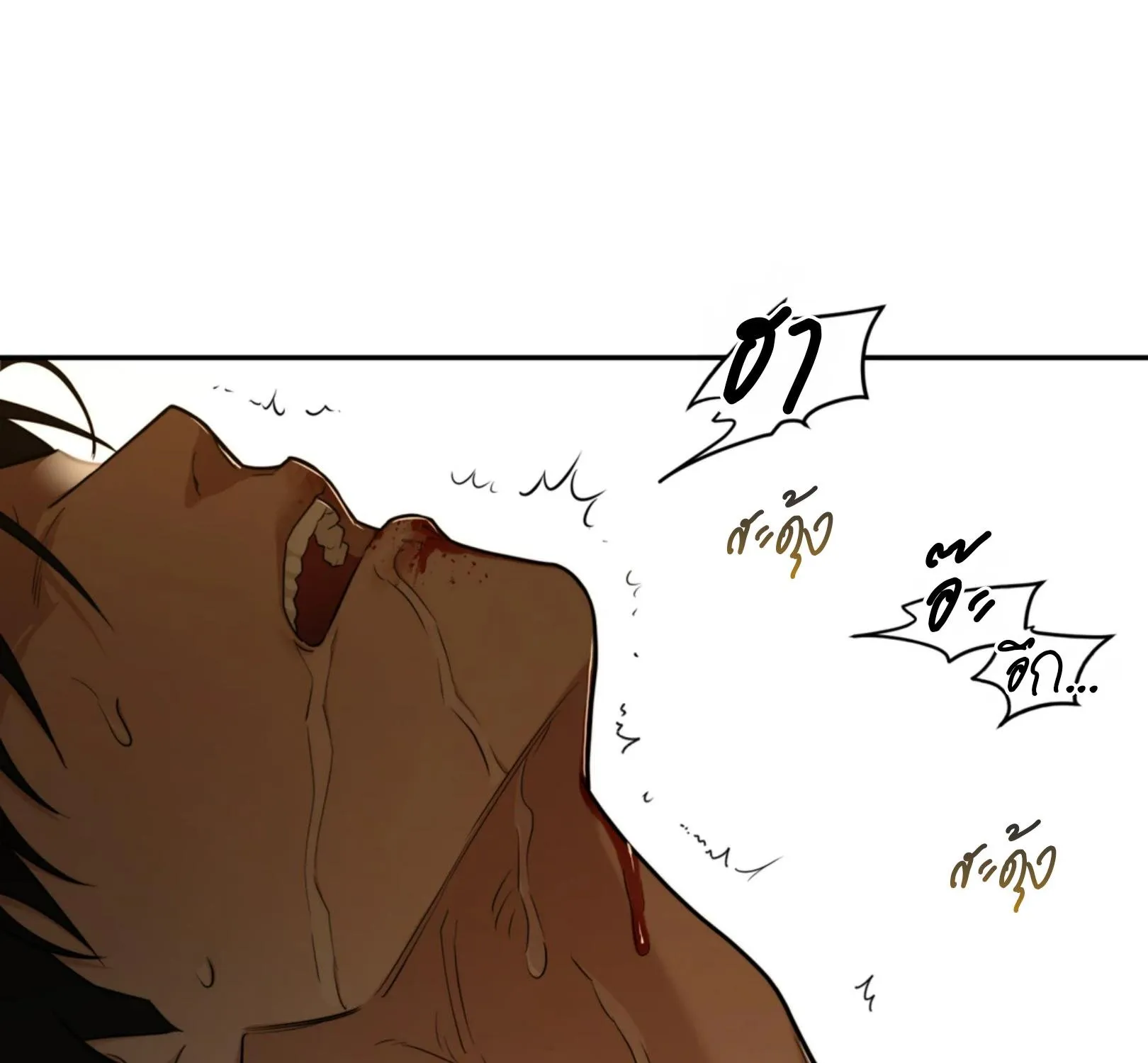 เล่ห์ร้ายพลิกรัก ตอนที่ 2129 เล่ห์ร้ายพลิกรัก ตอนที่ 2129