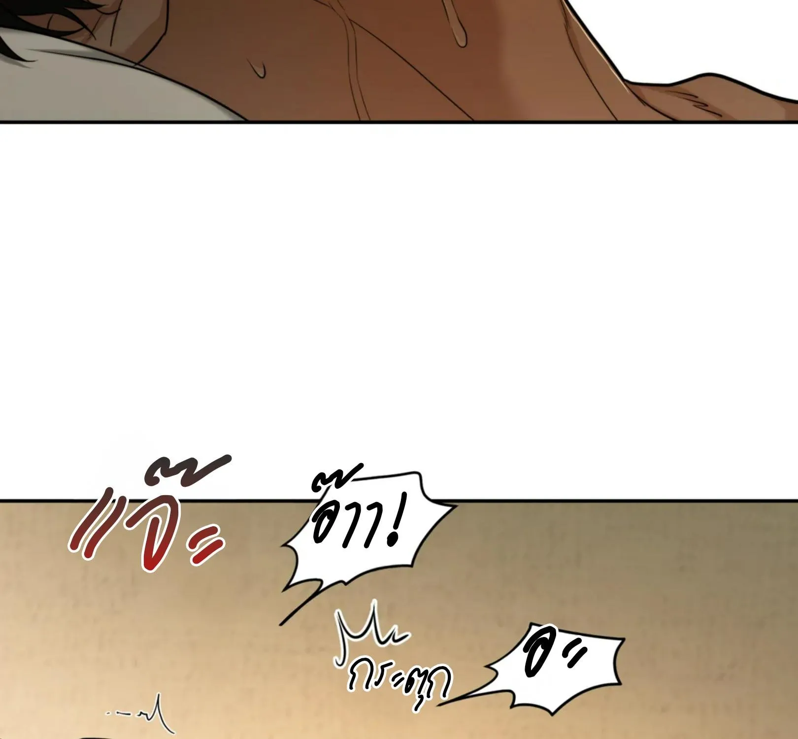 เล่ห์ร้ายพลิกรัก ตอนที่ 2130 เล่ห์ร้ายพลิกรัก ตอนที่ 2130