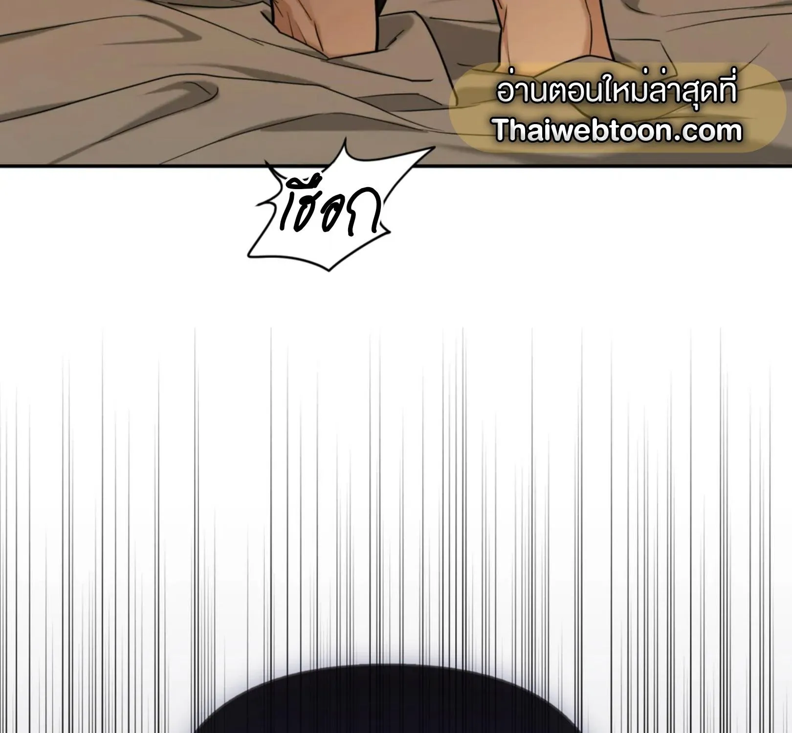 เล่ห์ร้ายพลิกรัก ตอนที่ 2132 เล่ห์ร้ายพลิกรัก ตอนที่ 2132