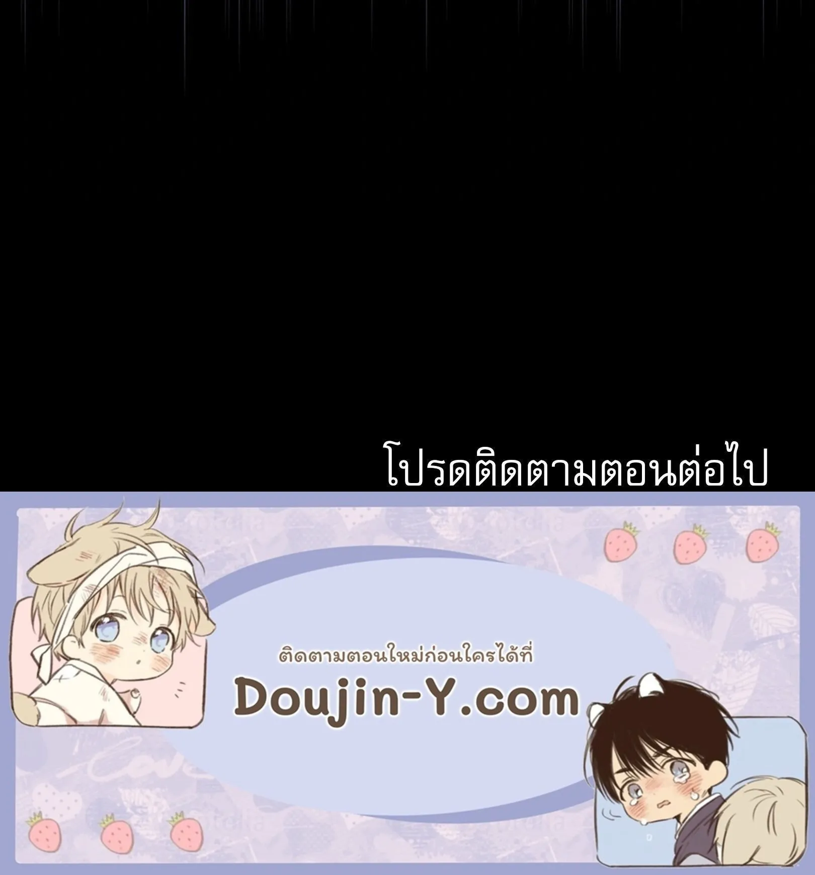 เล่ห์ร้ายพลิกรัก ตอนที่ 2134 เล่ห์ร้ายพลิกรัก ตอนที่ 2134