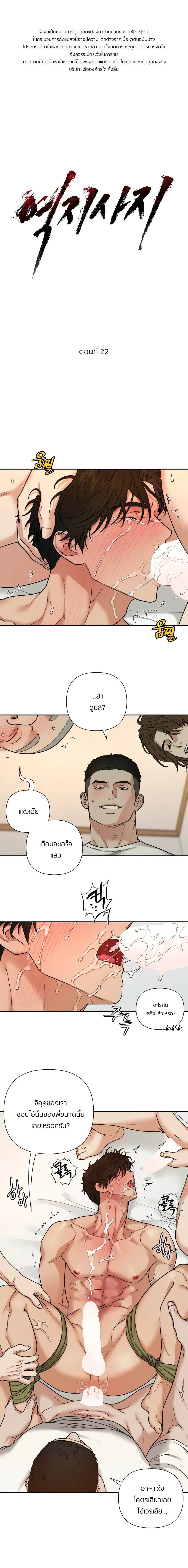 เล่ห์ร้ายพลิกรัก ตอนที่ 2201