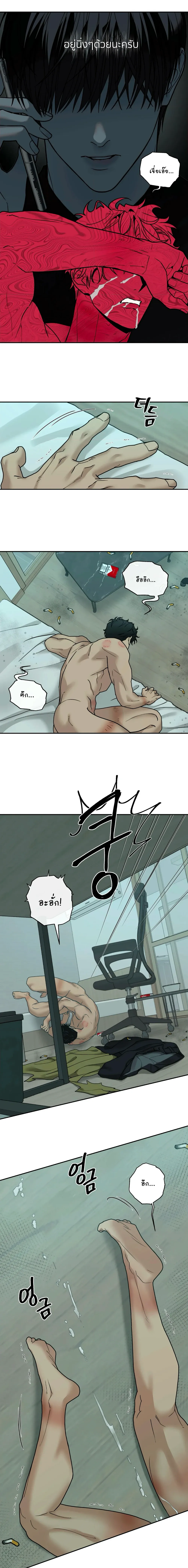 เล่ห์ร้ายพลิกรัก ตอนที่ 2308