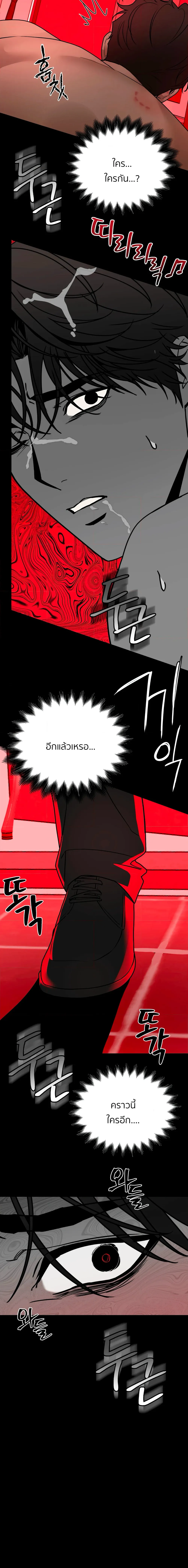 เล่ห์ร้ายพลิกรัก ตอนที่ 2310