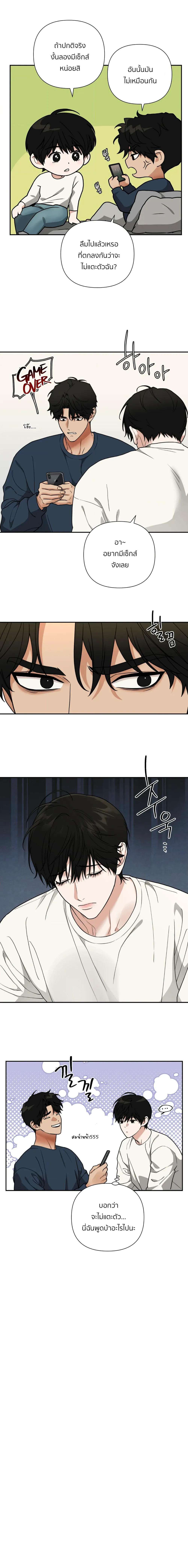 เล่ห์ร้ายพลิกรัก ตอนที่ 2607