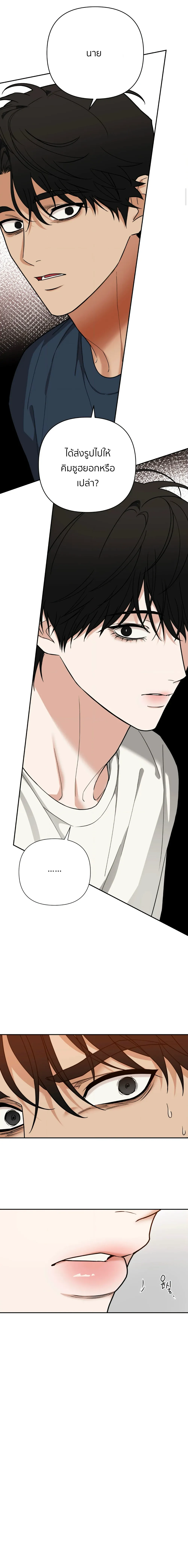 เล่ห์ร้ายพลิกรัก ตอนที่ 2610