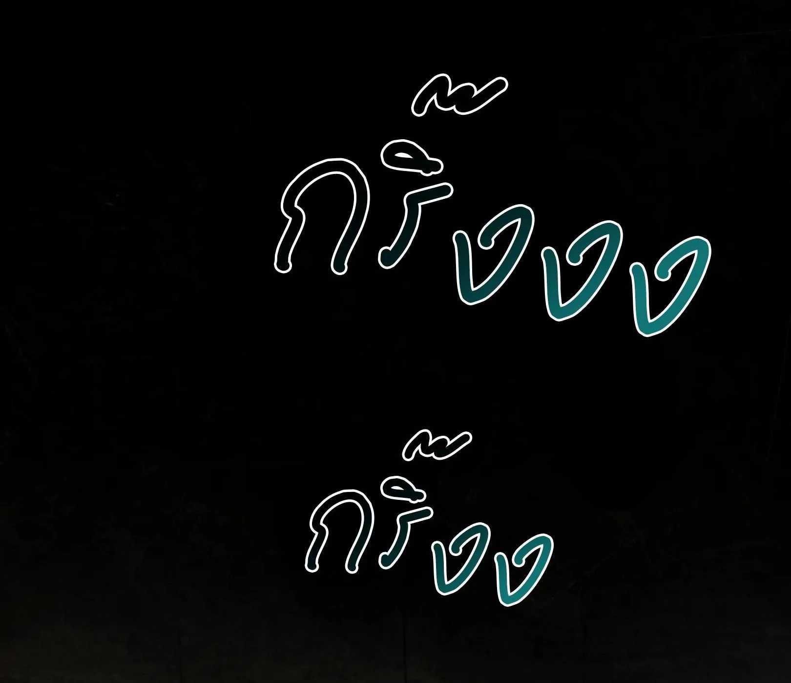 เล่ห์ร้ายพลิกรัก ตอนที่ 3001 เล่ห์ร้ายพลิกรัก ตอนที่ 3001