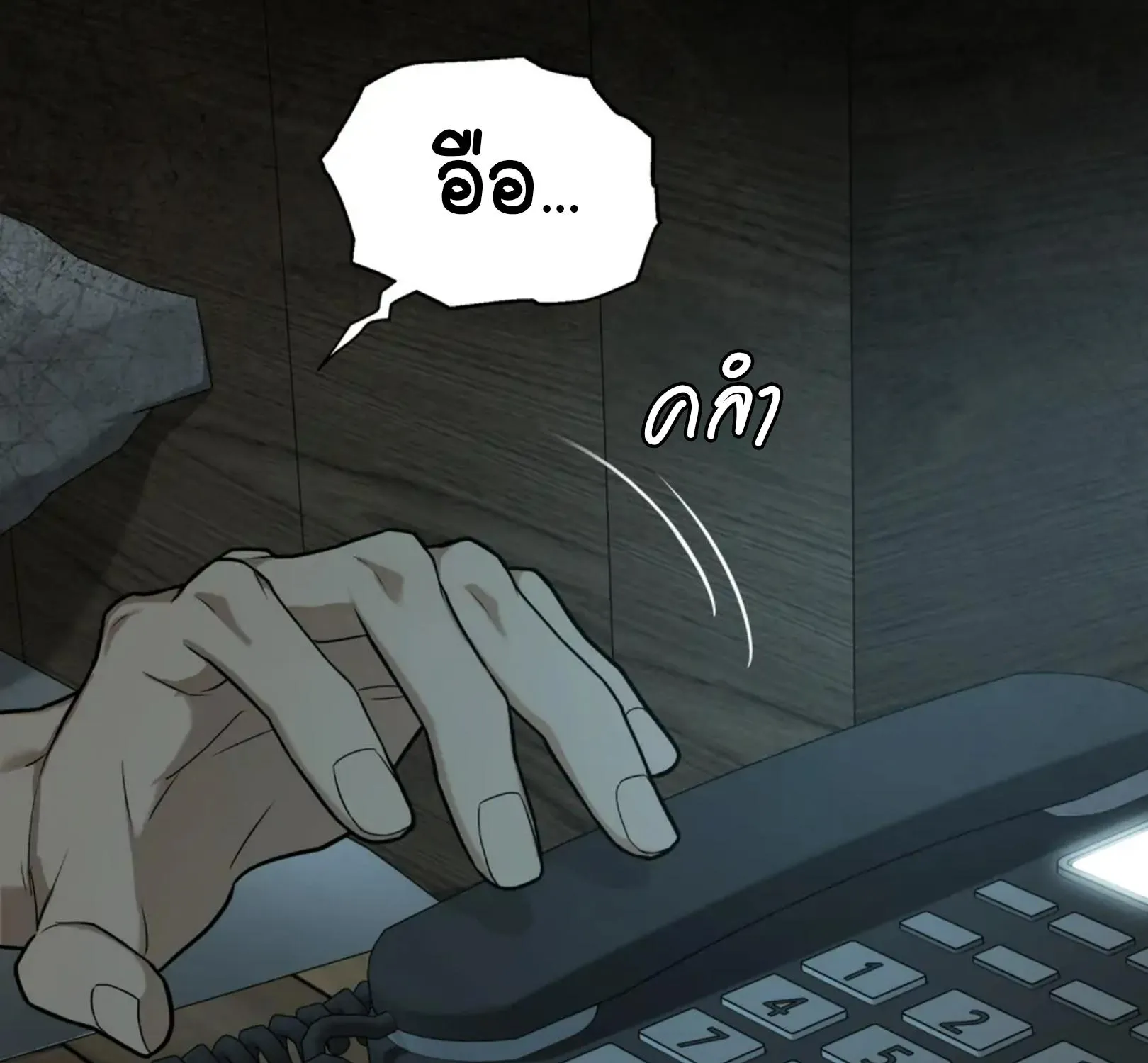 เล่ห์ร้ายพลิกรัก ตอนที่ 3002 เล่ห์ร้ายพลิกรัก ตอนที่ 3002