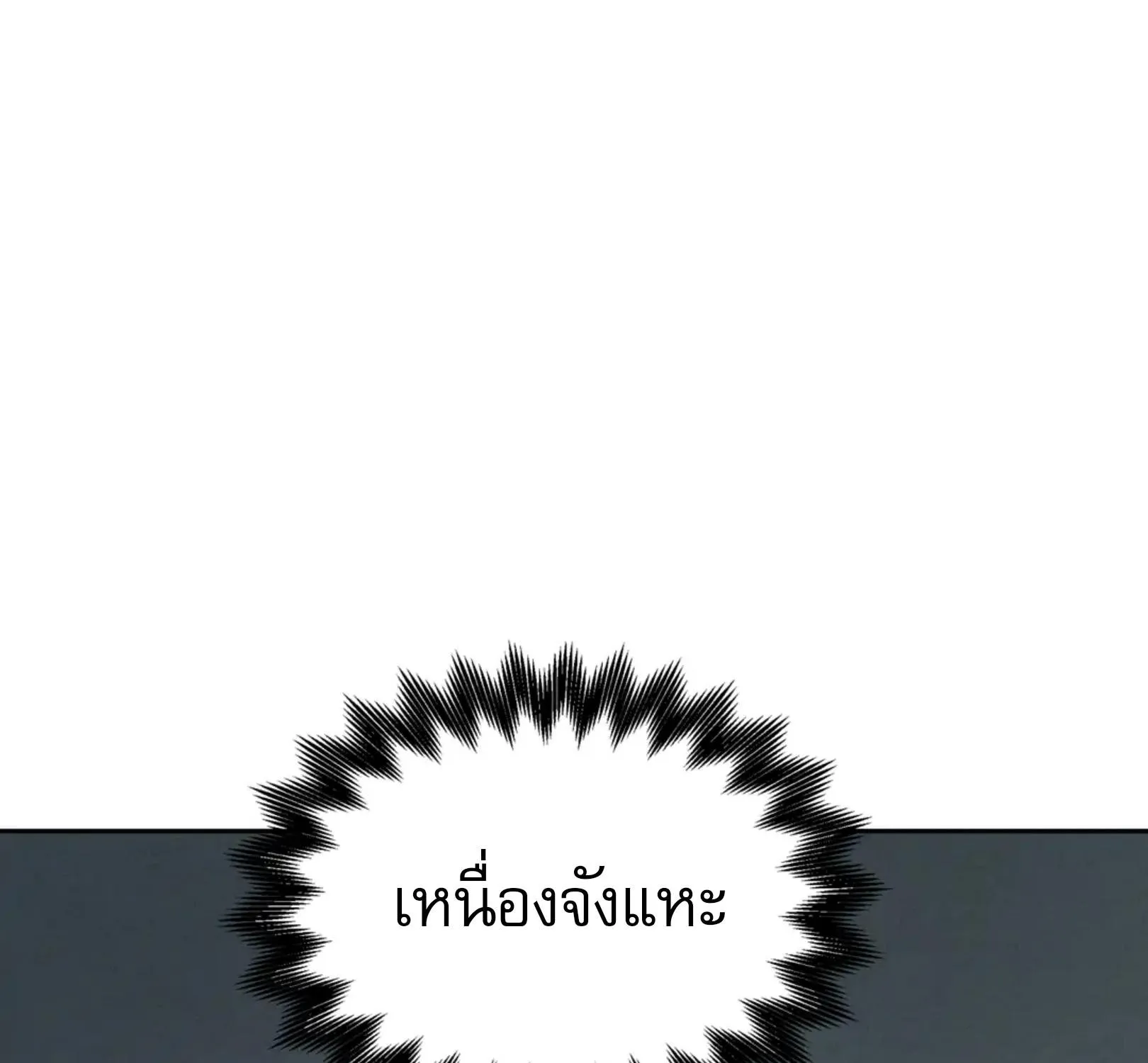 เล่ห์ร้ายพลิกรัก ตอนที่ 3009 เล่ห์ร้ายพลิกรัก ตอนที่ 3009