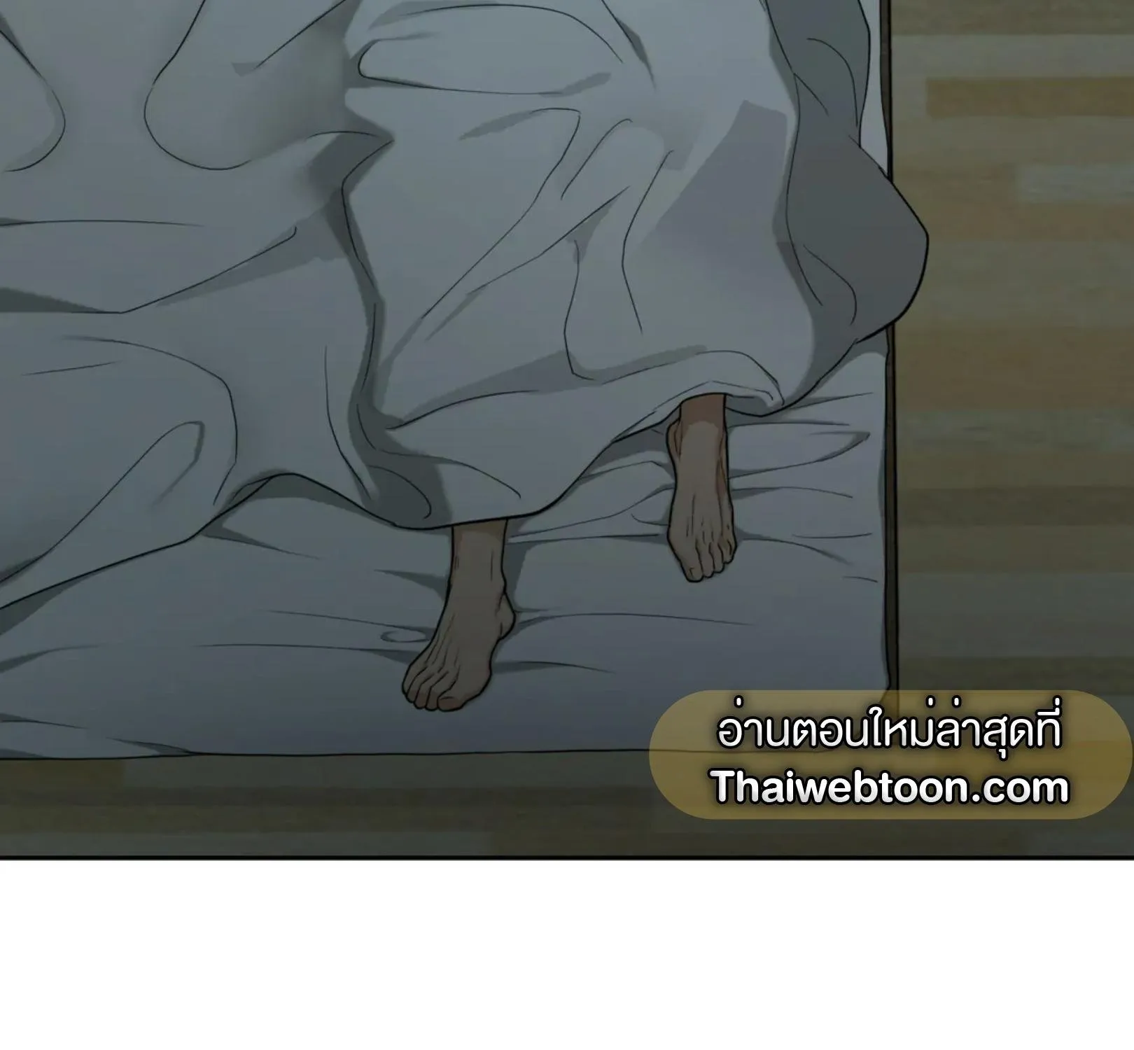 เล่ห์ร้ายพลิกรัก ตอนที่ 3011 เล่ห์ร้ายพลิกรัก ตอนที่ 3011