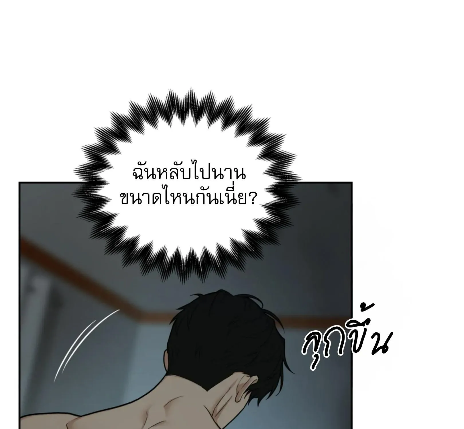 เล่ห์ร้ายพลิกรัก ตอนที่ 3012 เล่ห์ร้ายพลิกรัก ตอนที่ 3012