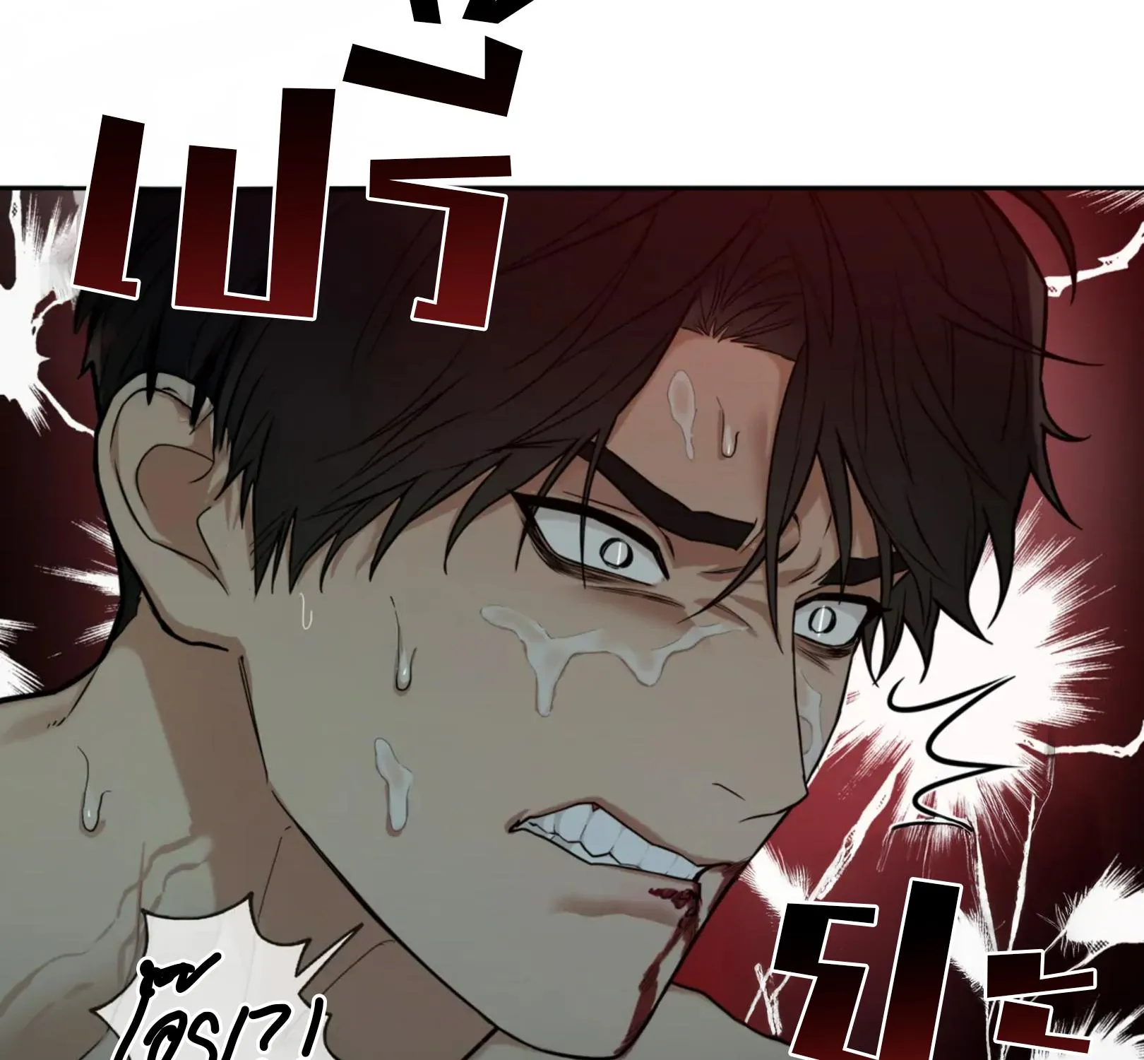 เล่ห์ร้ายพลิกรัก ตอนที่ 3014 เล่ห์ร้ายพลิกรัก ตอนที่ 3014