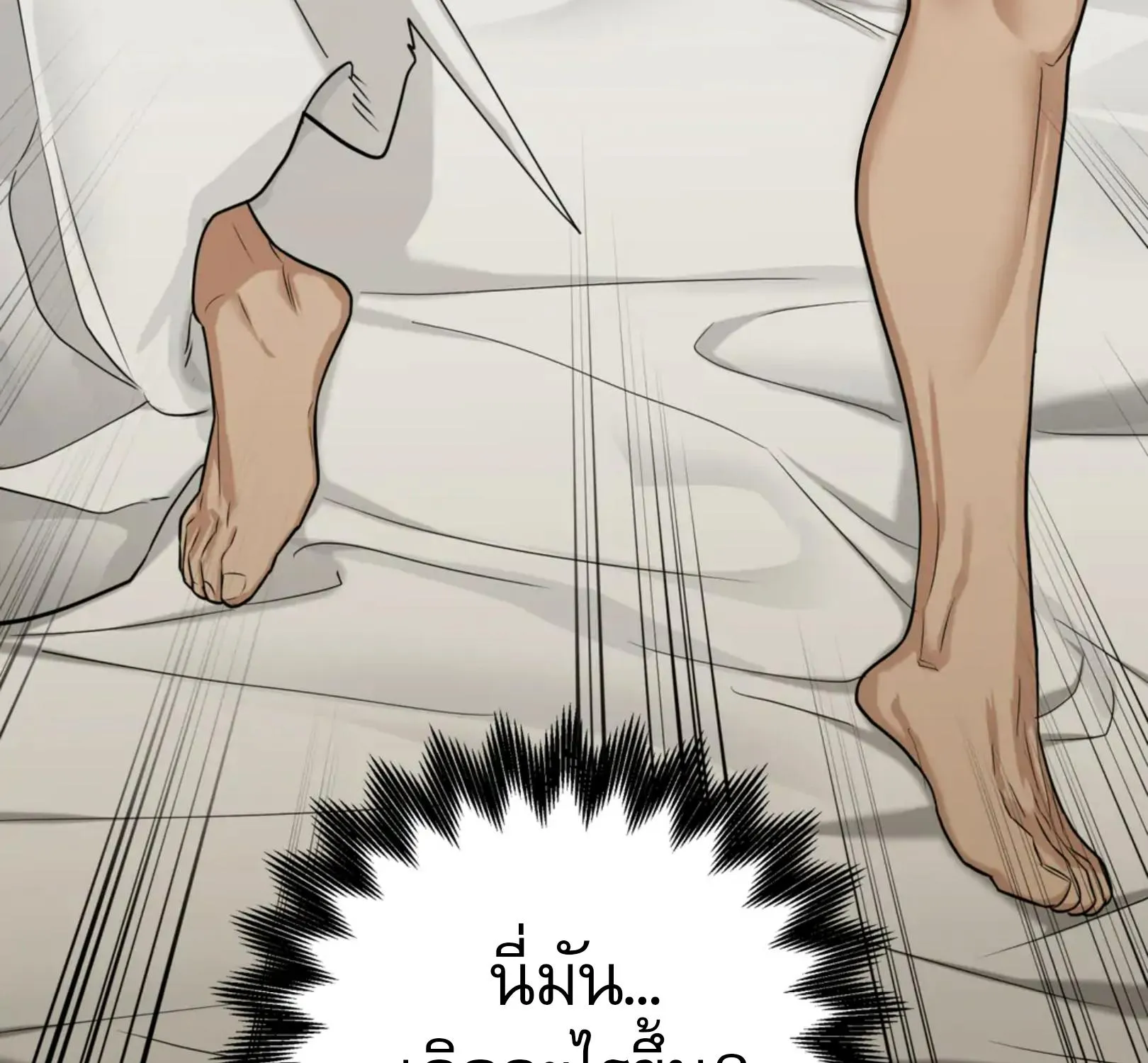 เล่ห์ร้ายพลิกรัก ตอนที่ 3023 เล่ห์ร้ายพลิกรัก ตอนที่ 3023