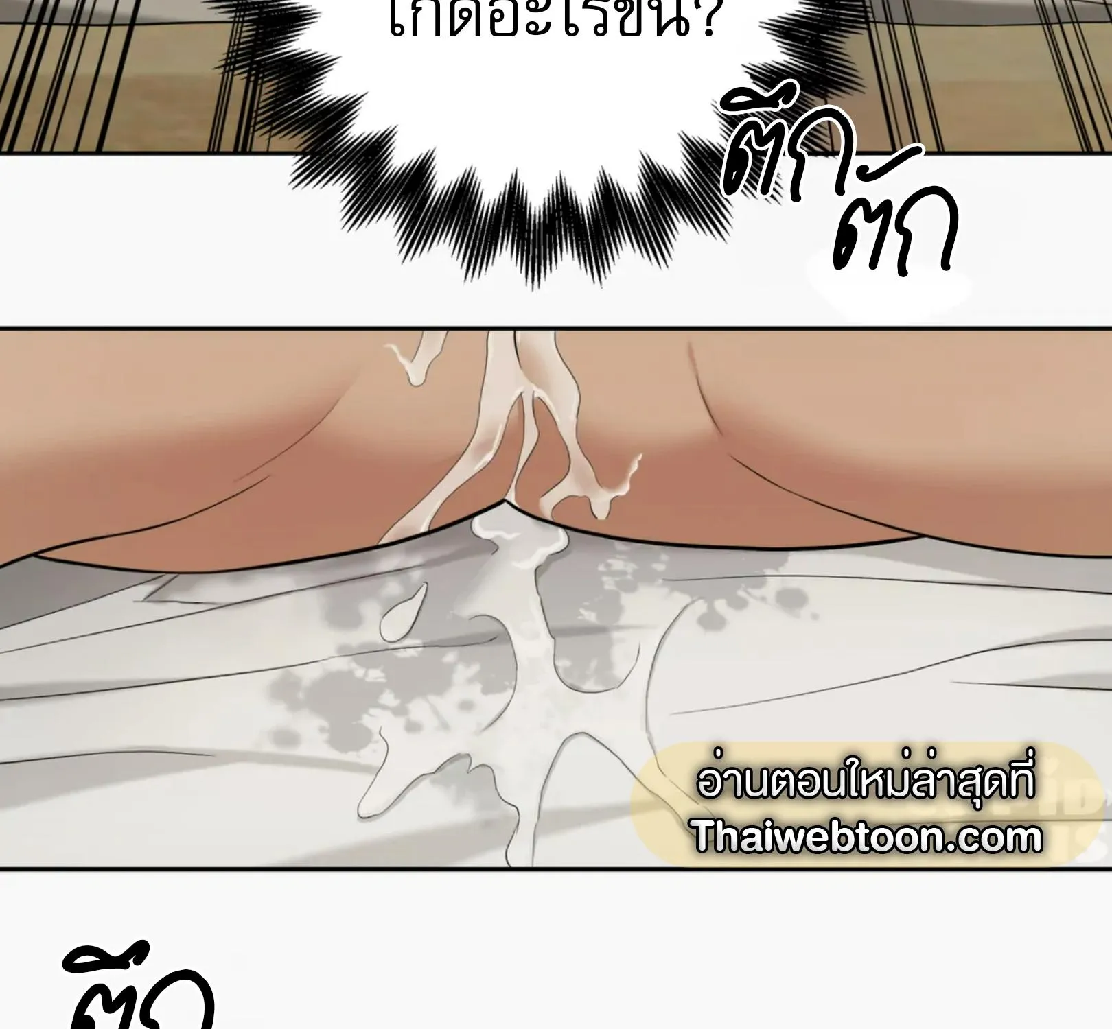 เล่ห์ร้ายพลิกรัก ตอนที่ 3024 เล่ห์ร้ายพลิกรัก ตอนที่ 3024