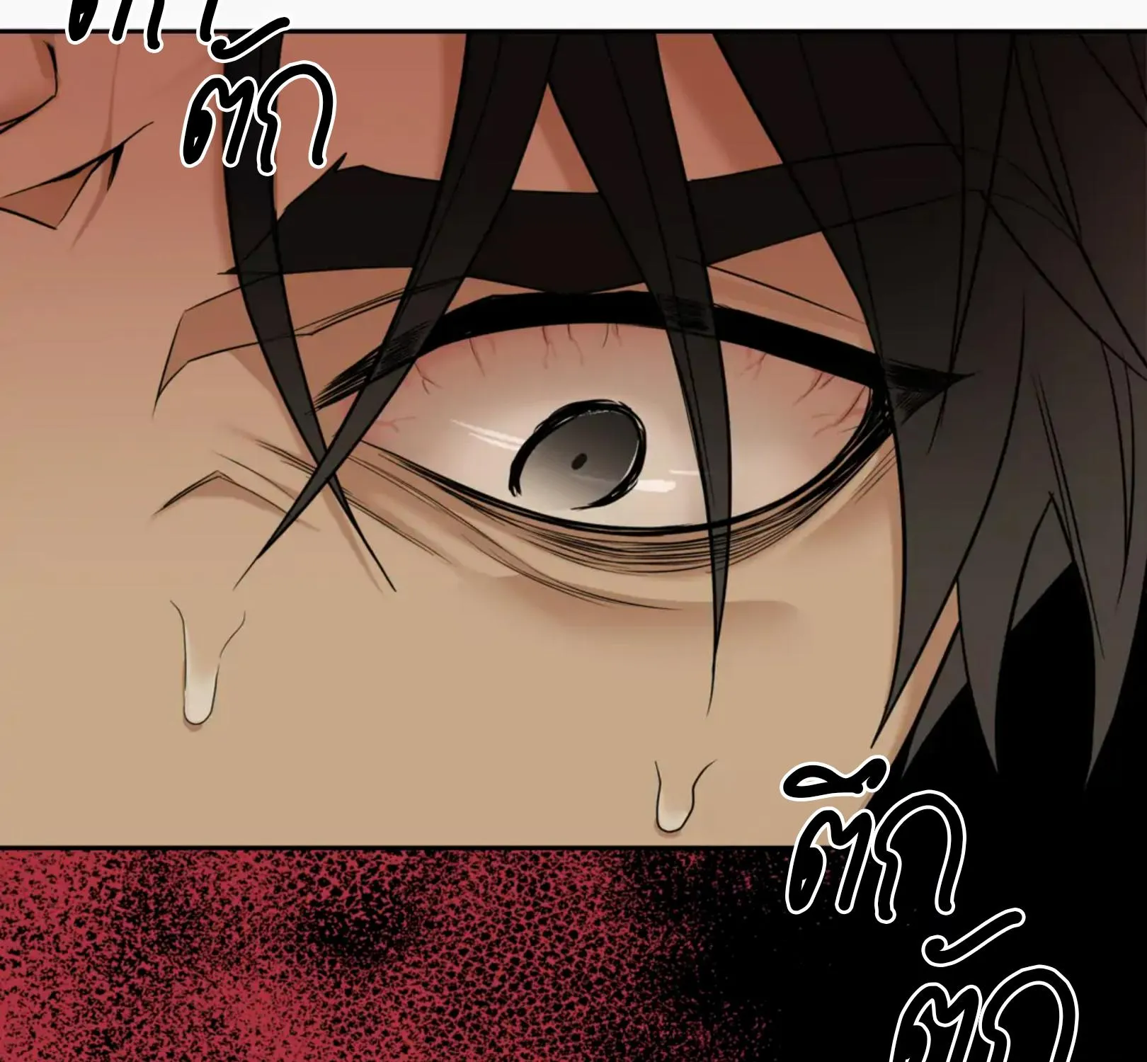 เล่ห์ร้ายพลิกรัก ตอนที่ 3025 เล่ห์ร้ายพลิกรัก ตอนที่ 3025