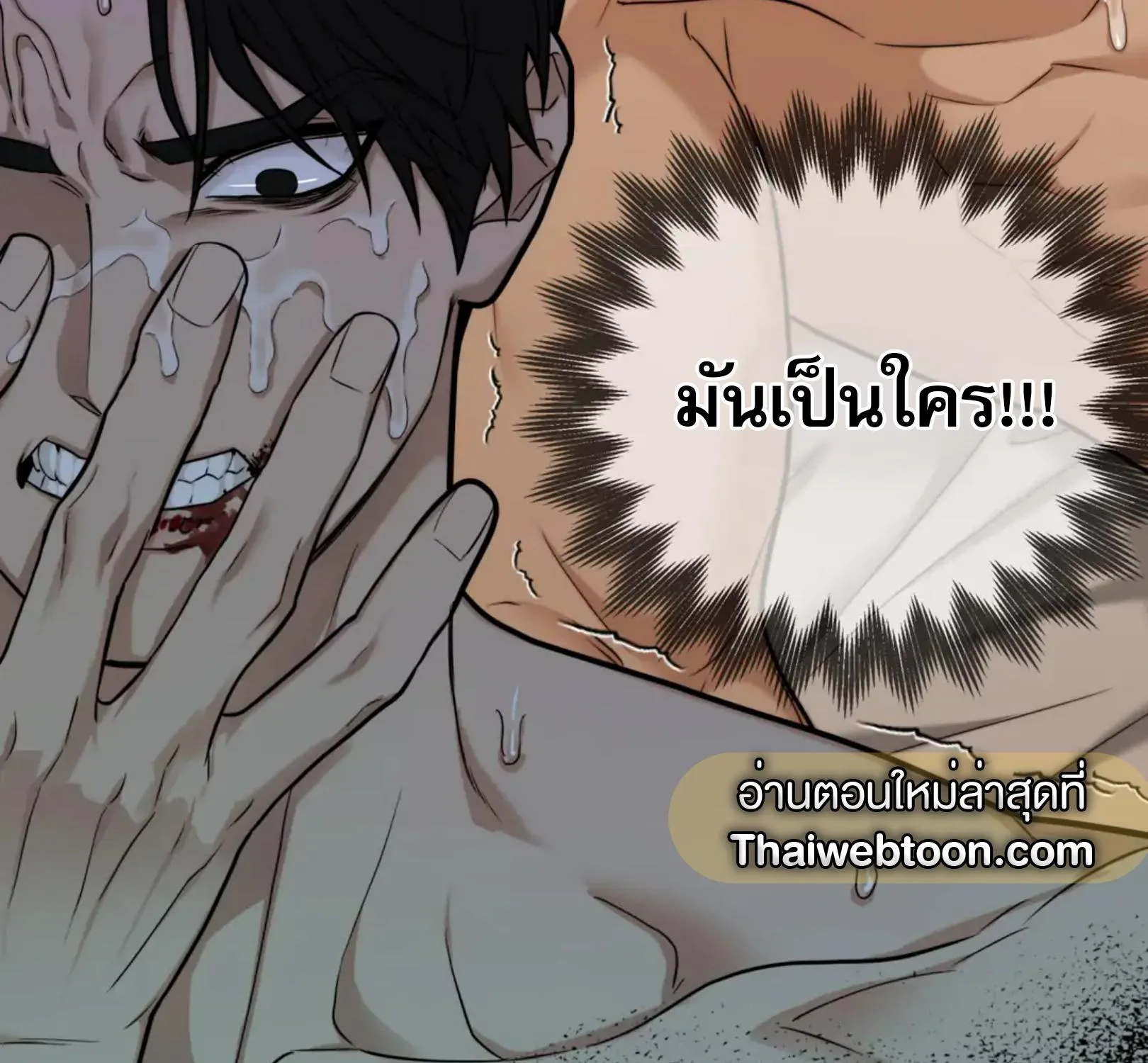 เล่ห์ร้ายพลิกรัก ตอนที่ 3029 เล่ห์ร้ายพลิกรัก ตอนที่ 3029