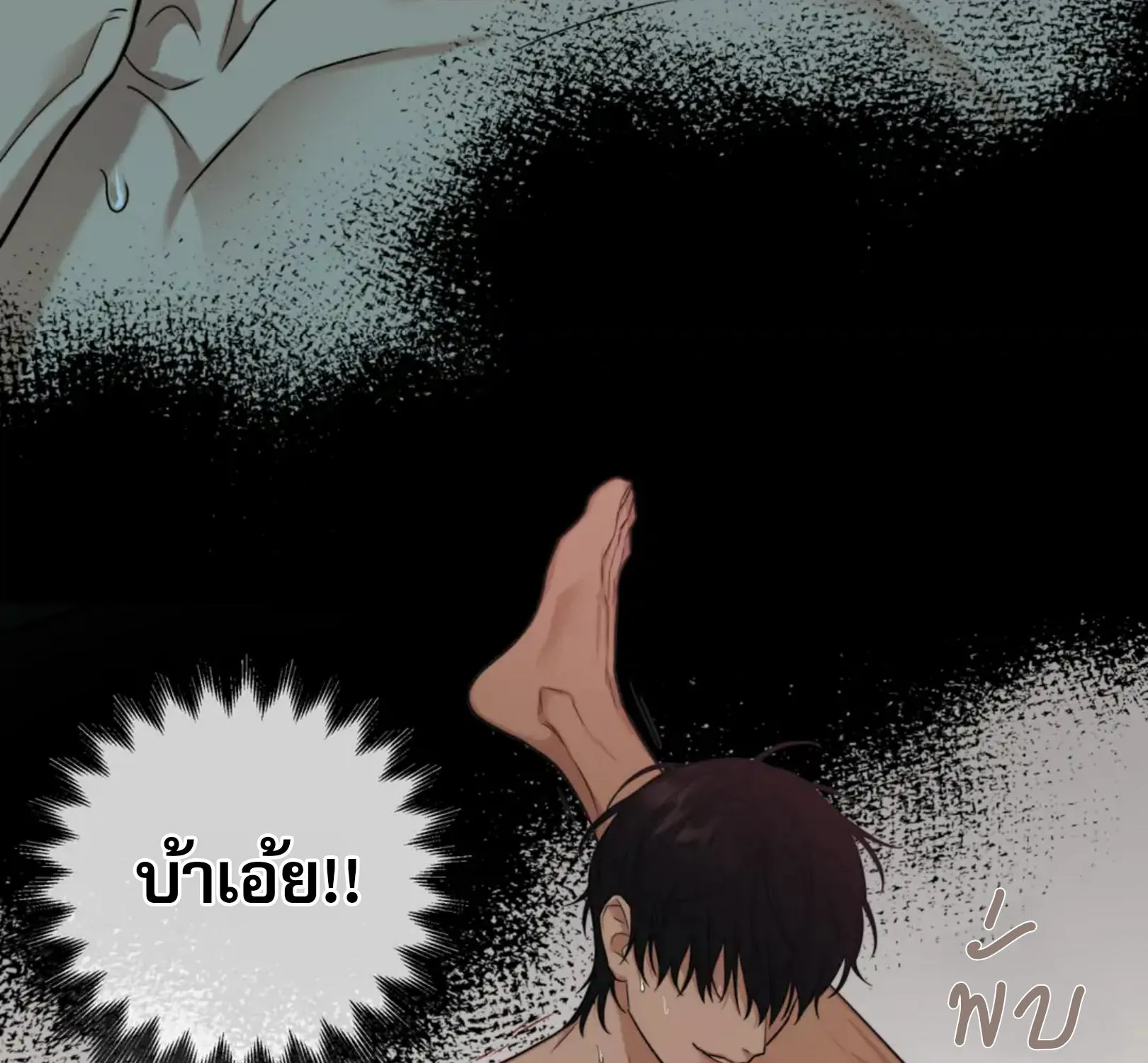 เล่ห์ร้ายพลิกรัก ตอนที่ 3030 เล่ห์ร้ายพลิกรัก ตอนที่ 3030