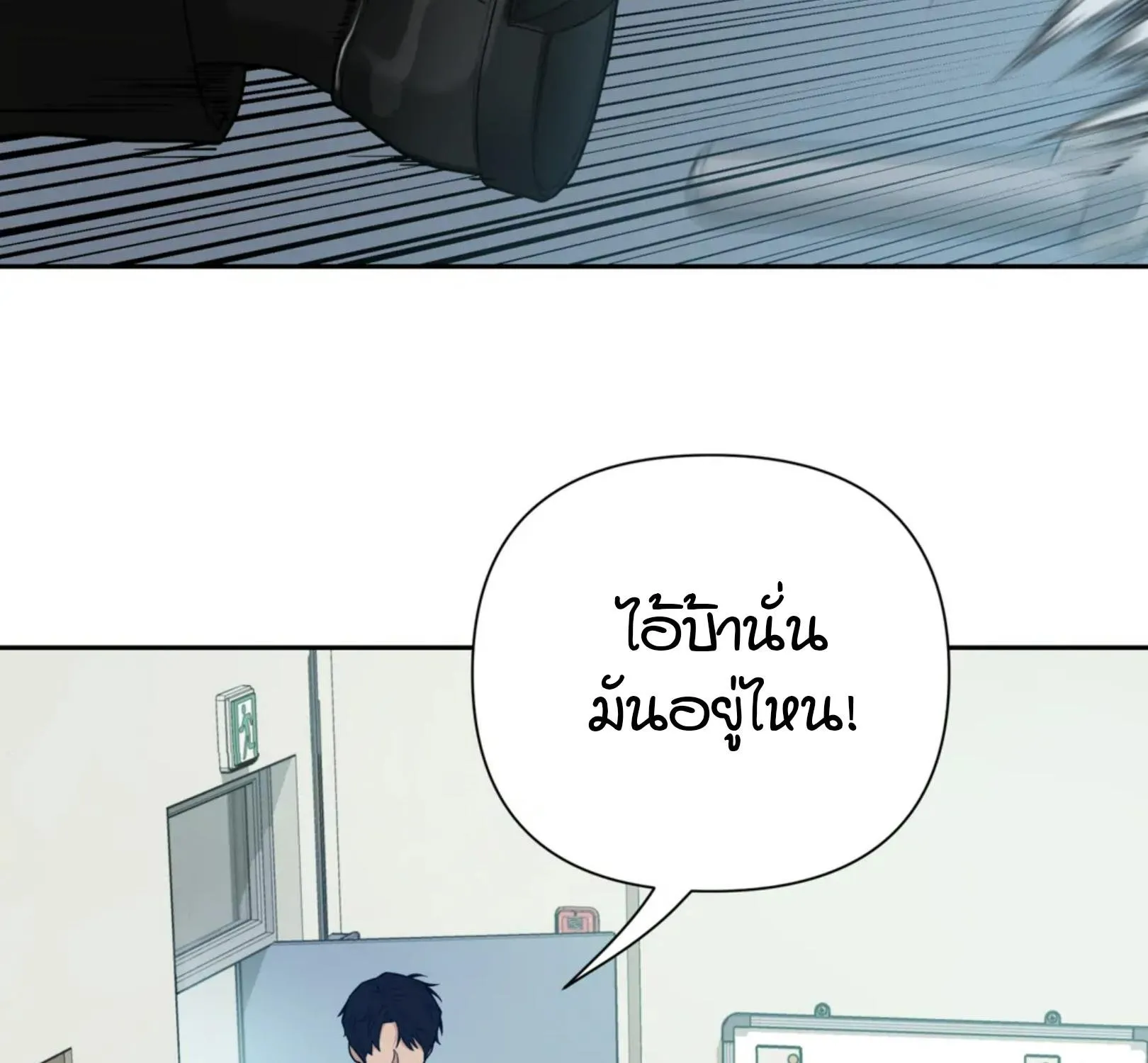 เล่ห์ร้ายพลิกรัก ตอนที่ 3038 เล่ห์ร้ายพลิกรัก ตอนที่ 3038