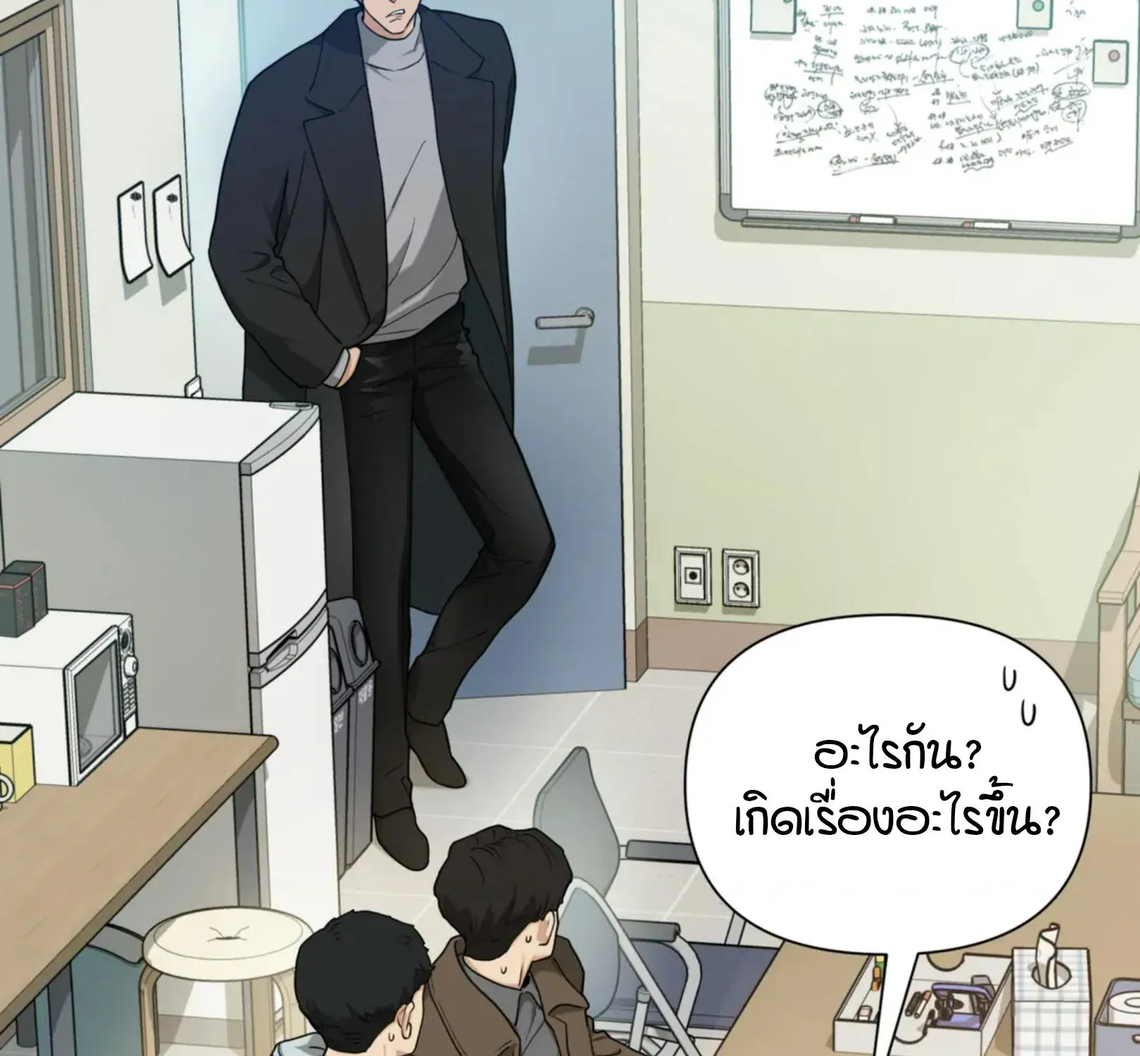 เล่ห์ร้ายพลิกรัก ตอนที่ 3039 เล่ห์ร้ายพลิกรัก ตอนที่ 3039