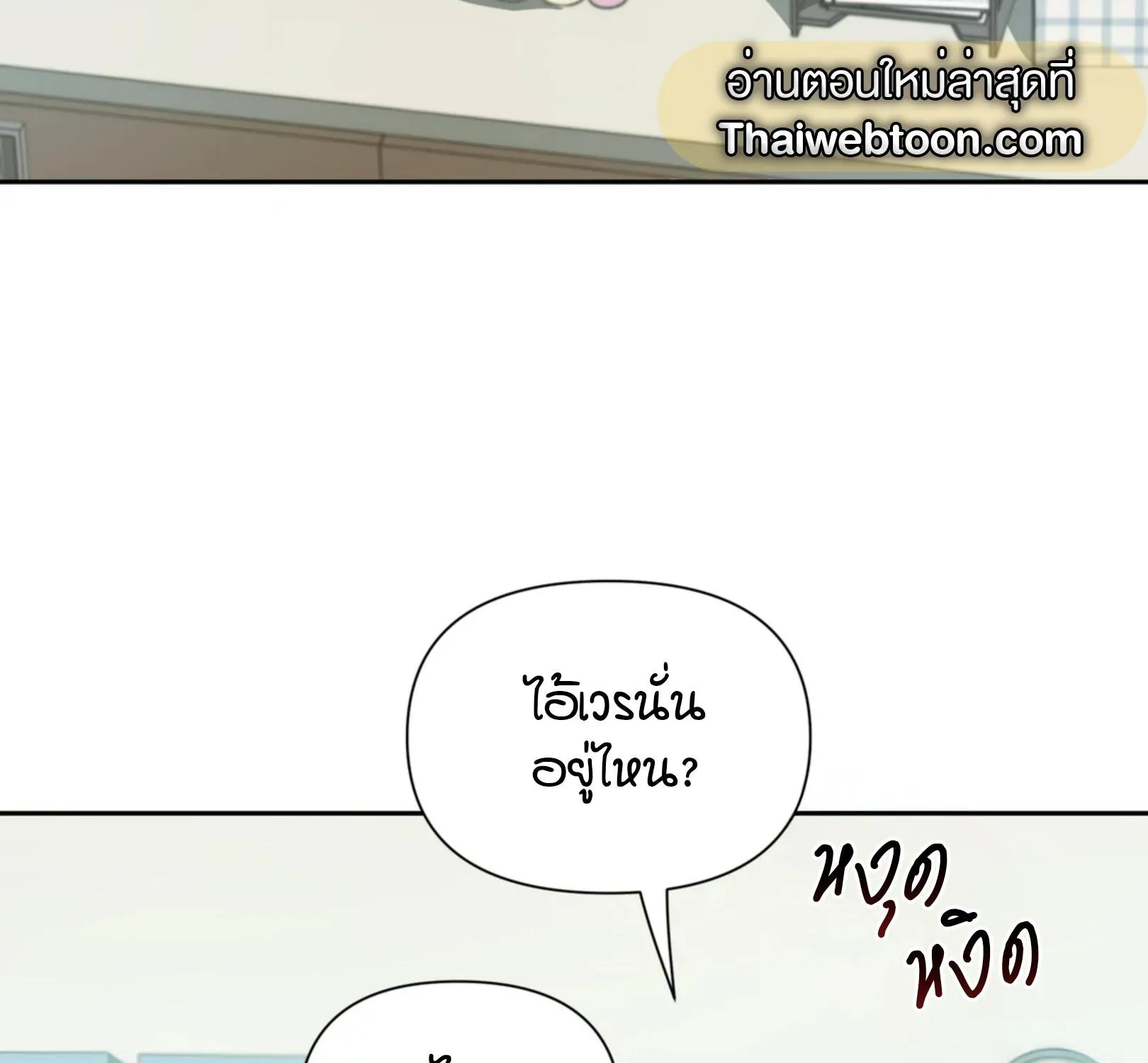 เล่ห์ร้ายพลิกรัก ตอนที่ 3041 เล่ห์ร้ายพลิกรัก ตอนที่ 3041