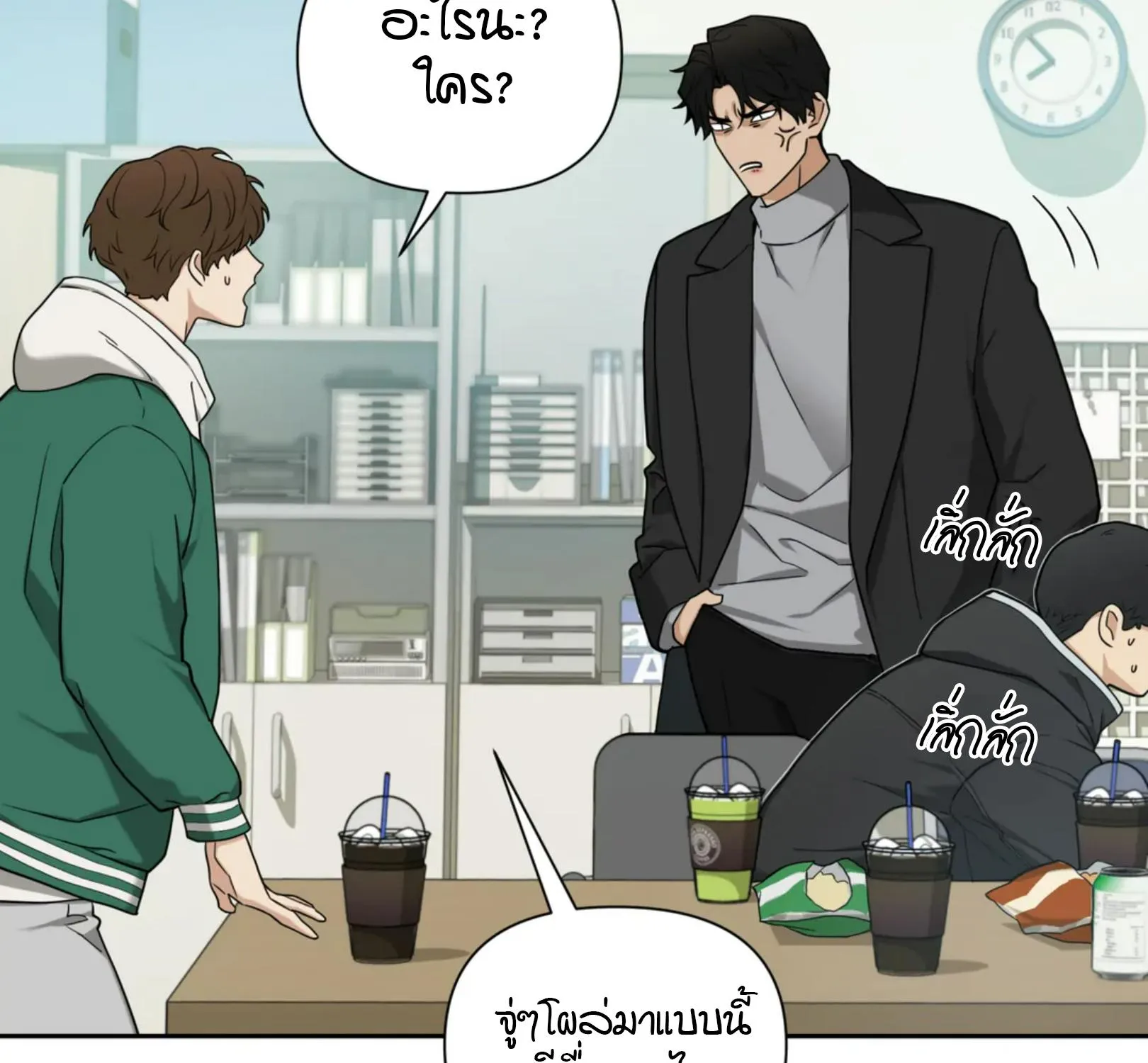 เล่ห์ร้ายพลิกรัก ตอนที่ 3042 เล่ห์ร้ายพลิกรัก ตอนที่ 3042