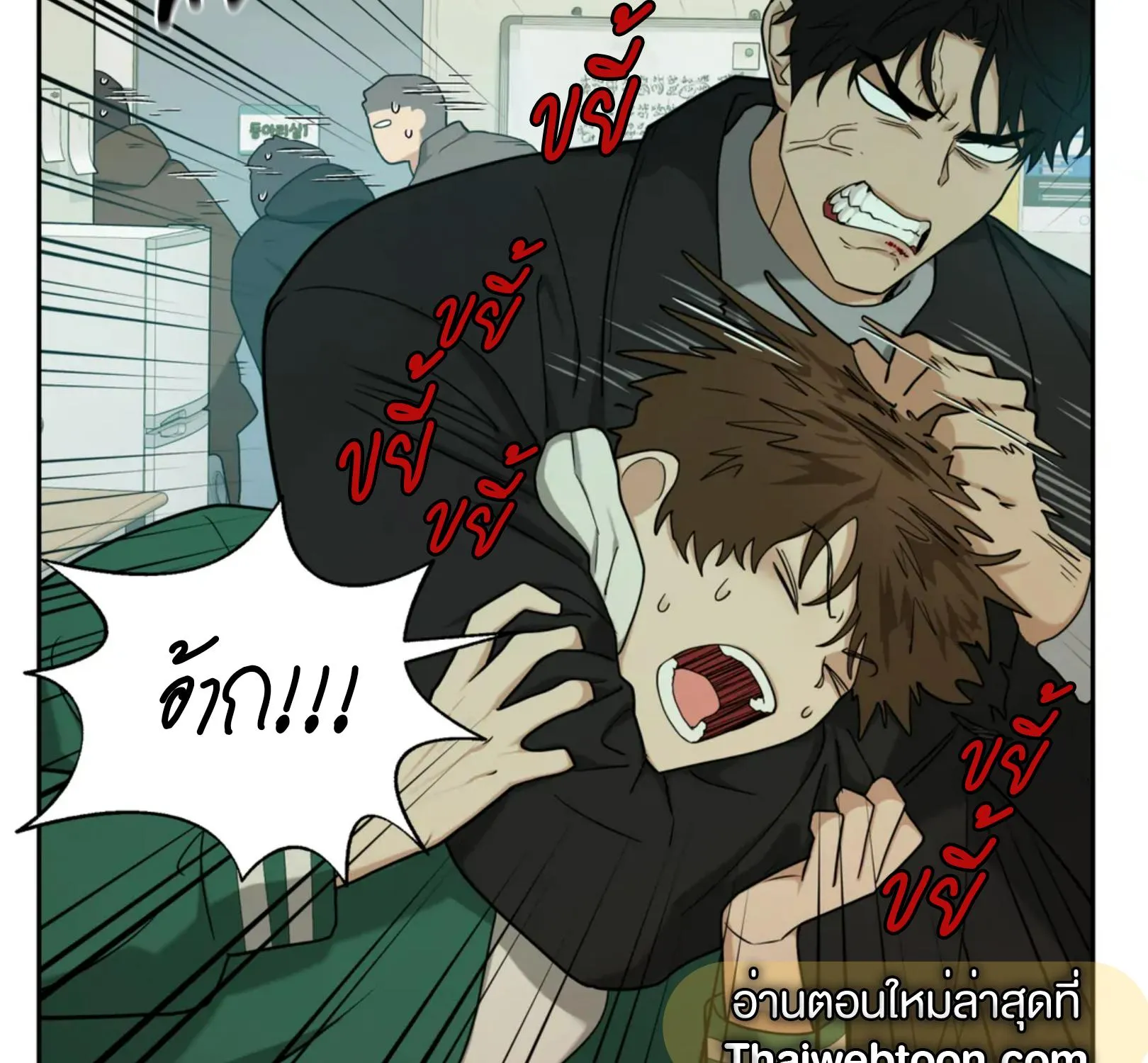 เล่ห์ร้ายพลิกรัก ตอนที่ 3044 เล่ห์ร้ายพลิกรัก ตอนที่ 3044