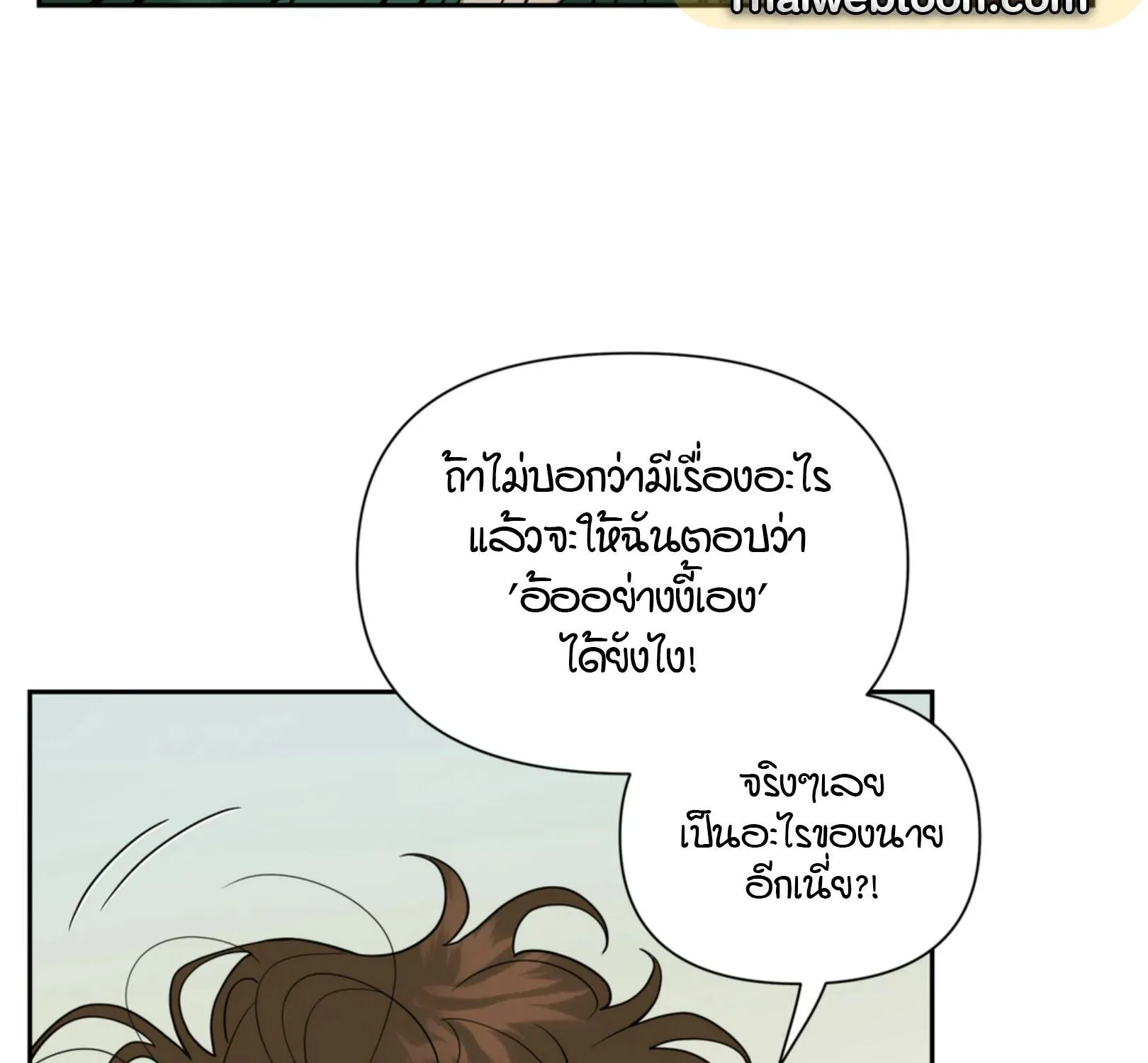 เล่ห์ร้ายพลิกรัก ตอนที่ 3045 เล่ห์ร้ายพลิกรัก ตอนที่ 3045