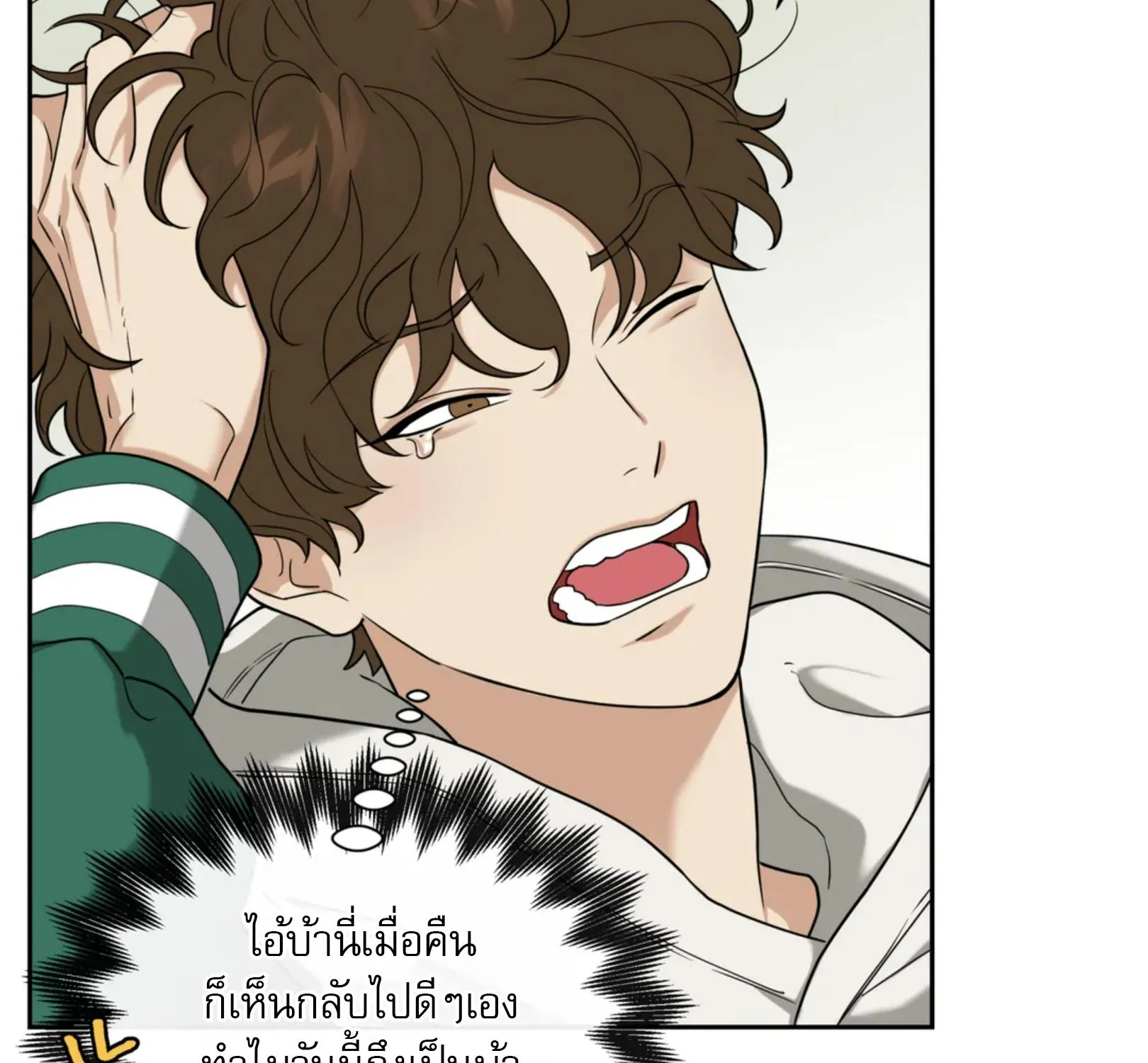 เล่ห์ร้ายพลิกรัก ตอนที่ 3046 เล่ห์ร้ายพลิกรัก ตอนที่ 3046