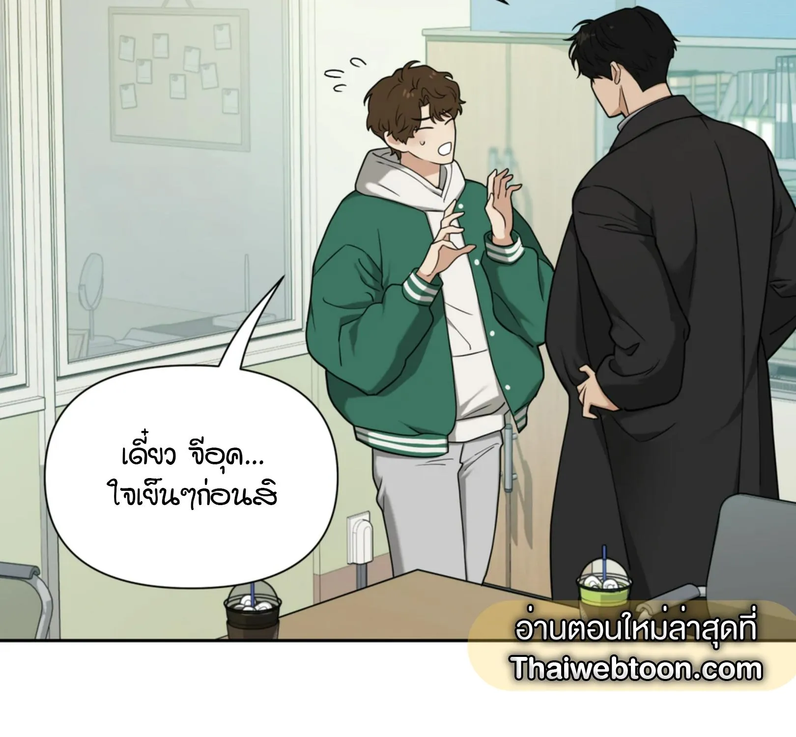 เล่ห์ร้ายพลิกรัก ตอนที่ 3048 เล่ห์ร้ายพลิกรัก ตอนที่ 3048