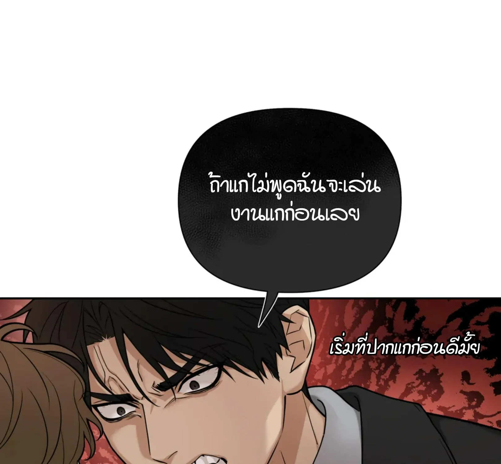 เล่ห์ร้ายพลิกรัก ตอนที่ 3049 เล่ห์ร้ายพลิกรัก ตอนที่ 3049