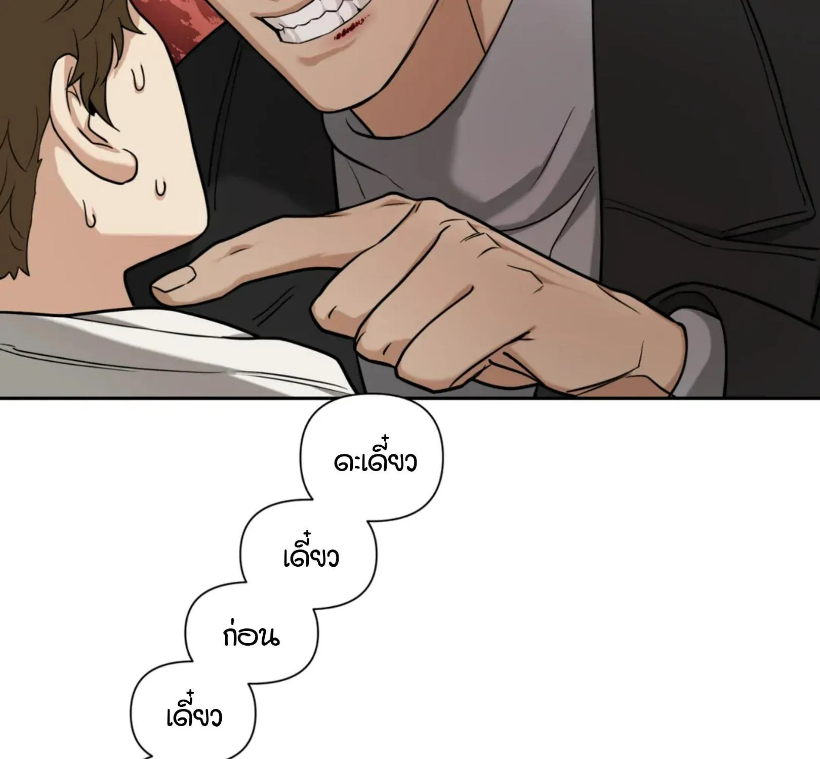 เล่ห์ร้ายพลิกรัก ตอนที่ 3050 เล่ห์ร้ายพลิกรัก ตอนที่ 3050