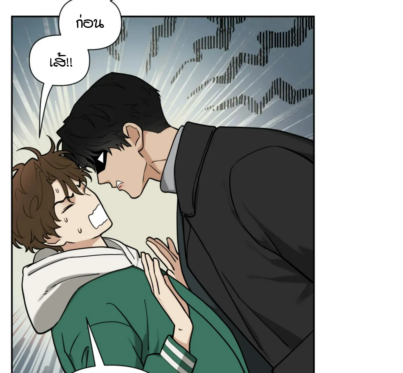 เล่ห์ร้ายพลิกรัก ตอนที่ 3051 เล่ห์ร้ายพลิกรัก ตอนที่ 3051