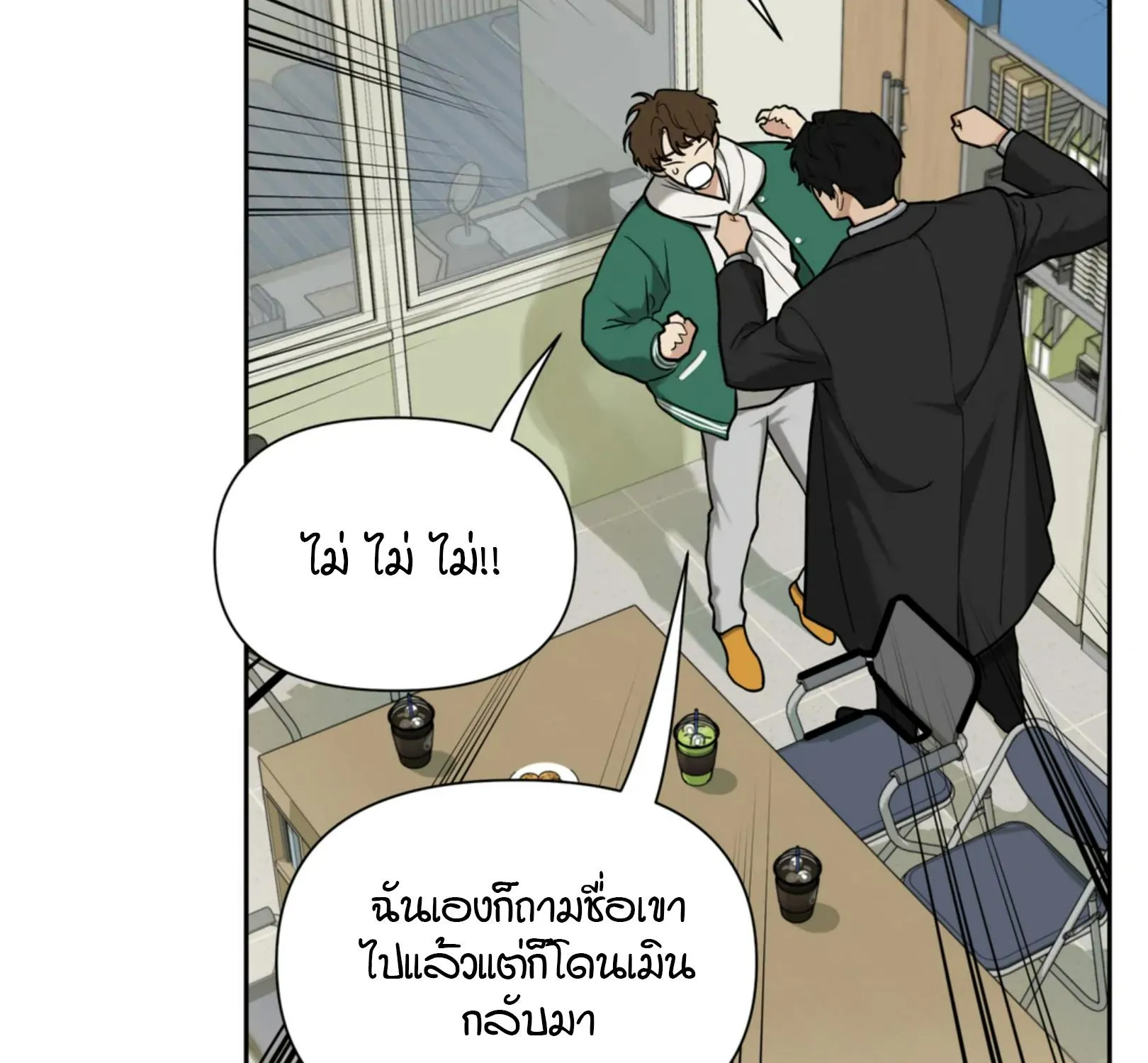 เล่ห์ร้ายพลิกรัก ตอนที่ 3053 เล่ห์ร้ายพลิกรัก ตอนที่ 3053
