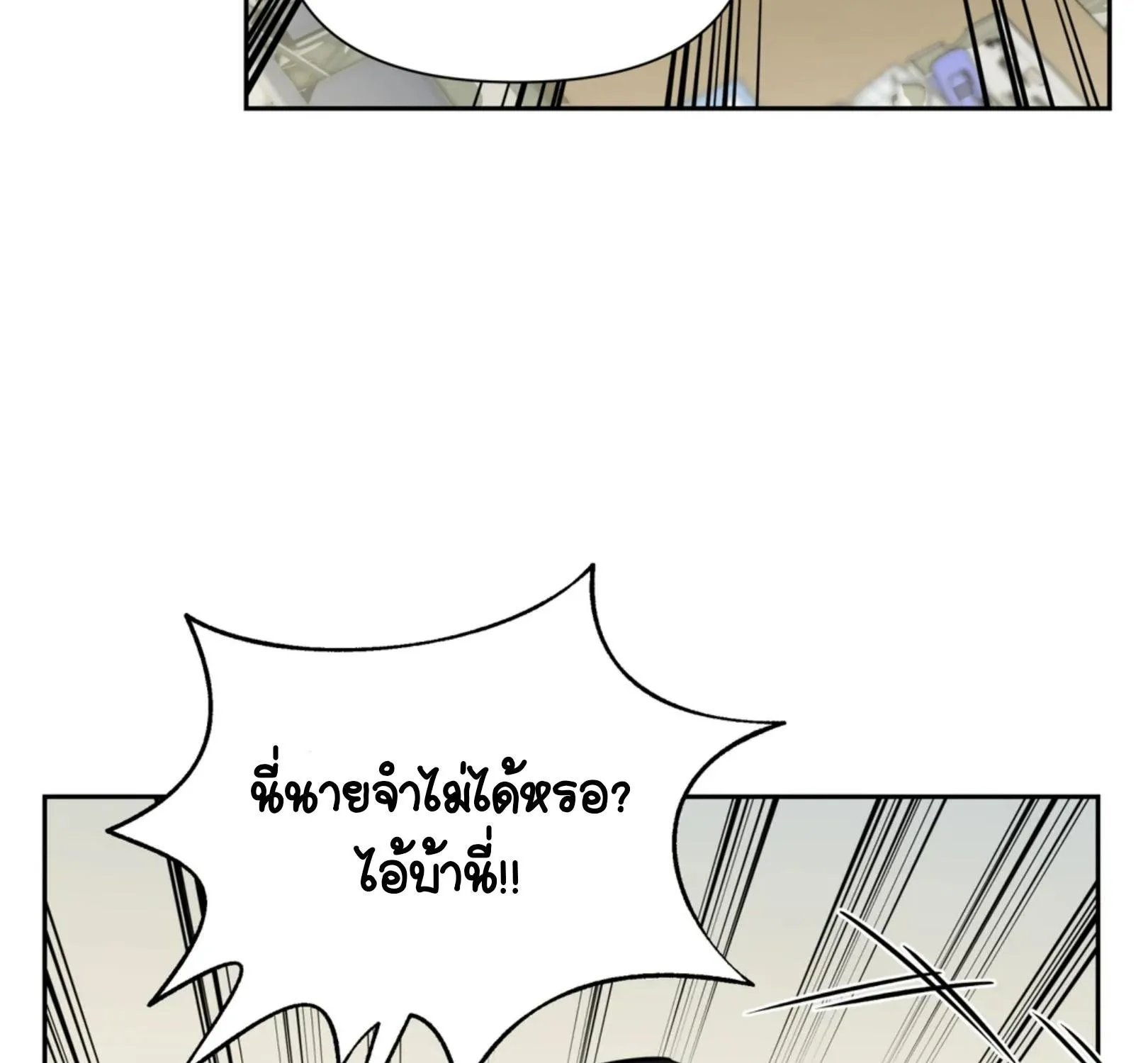 เล่ห์ร้ายพลิกรัก ตอนที่ 3054 เล่ห์ร้ายพลิกรัก ตอนที่ 3054