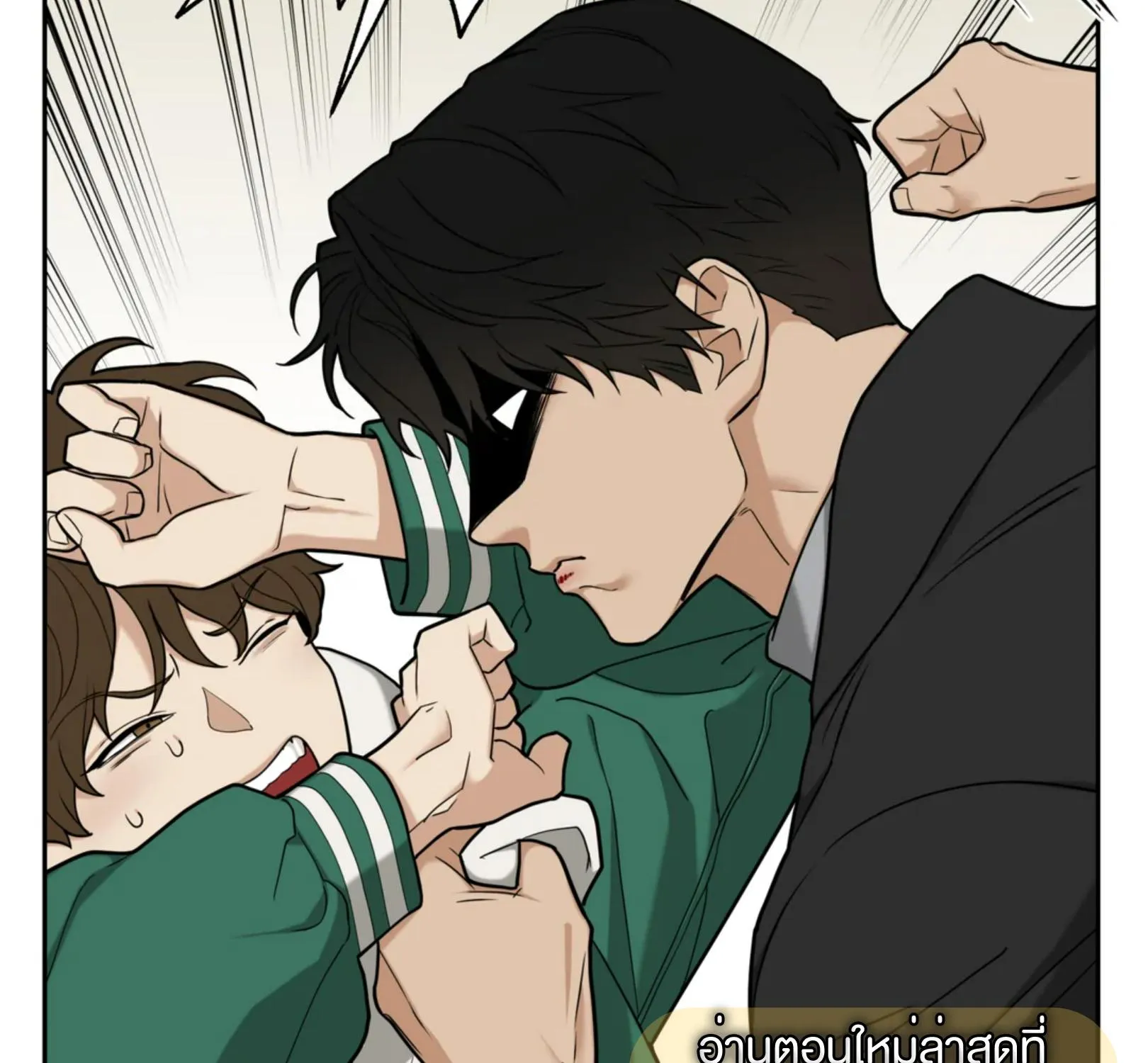 เล่ห์ร้ายพลิกรัก ตอนที่ 3055 เล่ห์ร้ายพลิกรัก ตอนที่ 3055