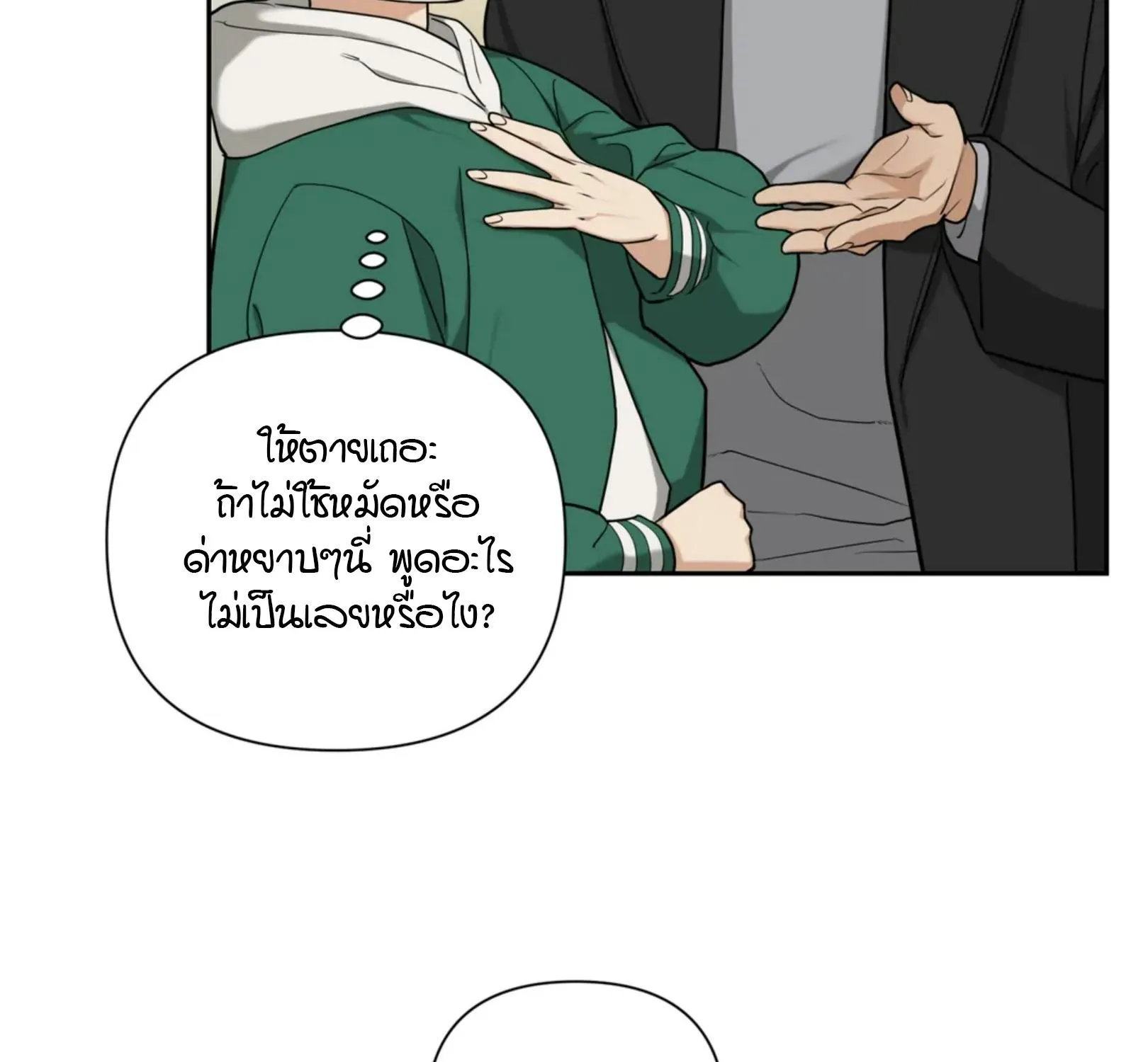 เล่ห์ร้ายพลิกรัก ตอนที่ 3057 เล่ห์ร้ายพลิกรัก ตอนที่ 3057