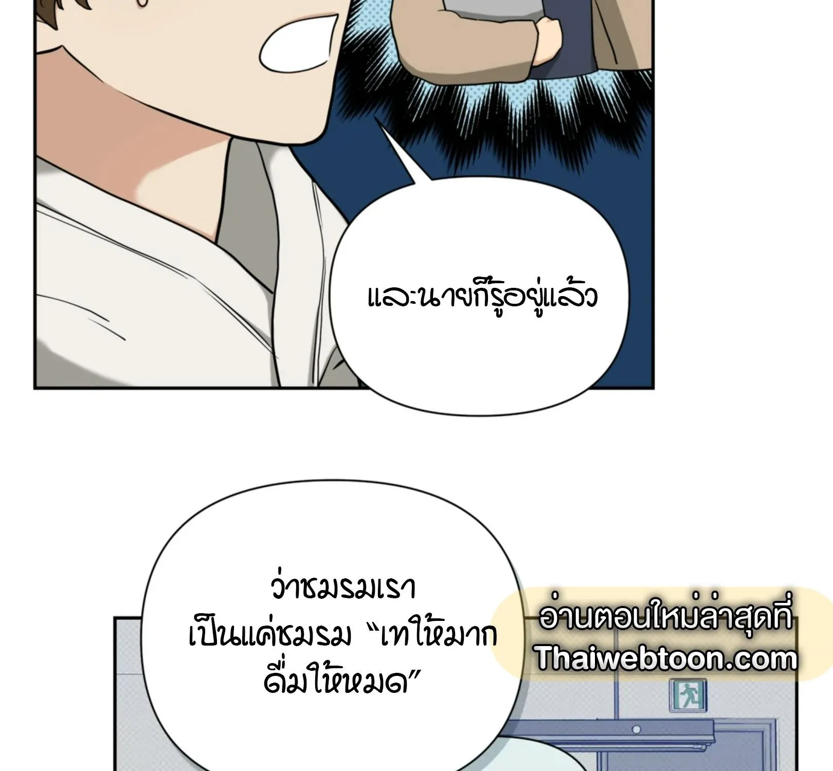 เล่ห์ร้ายพลิกรัก ตอนที่ 3059 เล่ห์ร้ายพลิกรัก ตอนที่ 3059