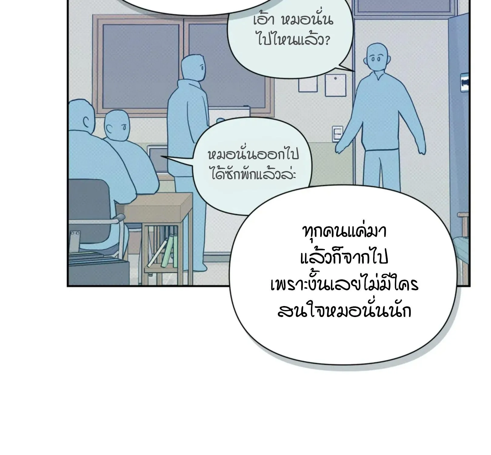 เล่ห์ร้ายพลิกรัก ตอนที่ 3060 เล่ห์ร้ายพลิกรัก ตอนที่ 3060