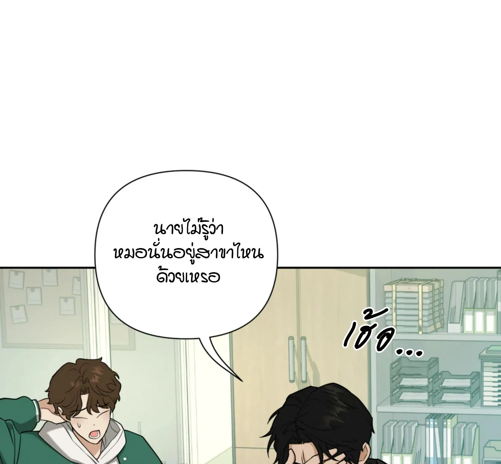 เล่ห์ร้ายพลิกรัก ตอนที่ 3061 เล่ห์ร้ายพลิกรัก ตอนที่ 3061