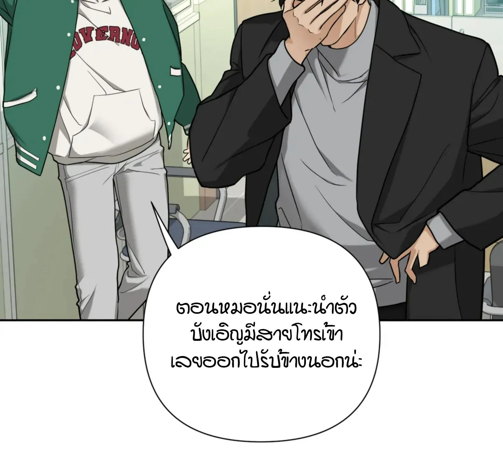 เล่ห์ร้ายพลิกรัก ตอนที่ 3062 เล่ห์ร้ายพลิกรัก ตอนที่ 3062